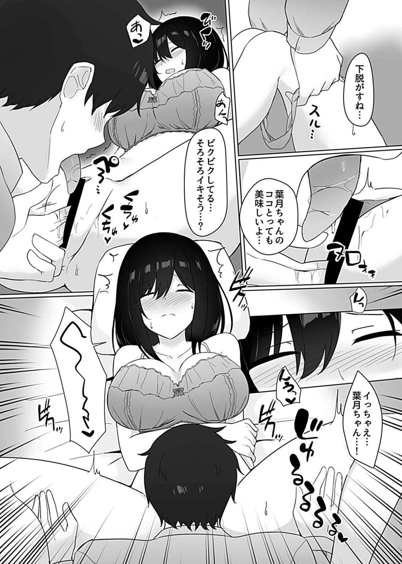 Page 100