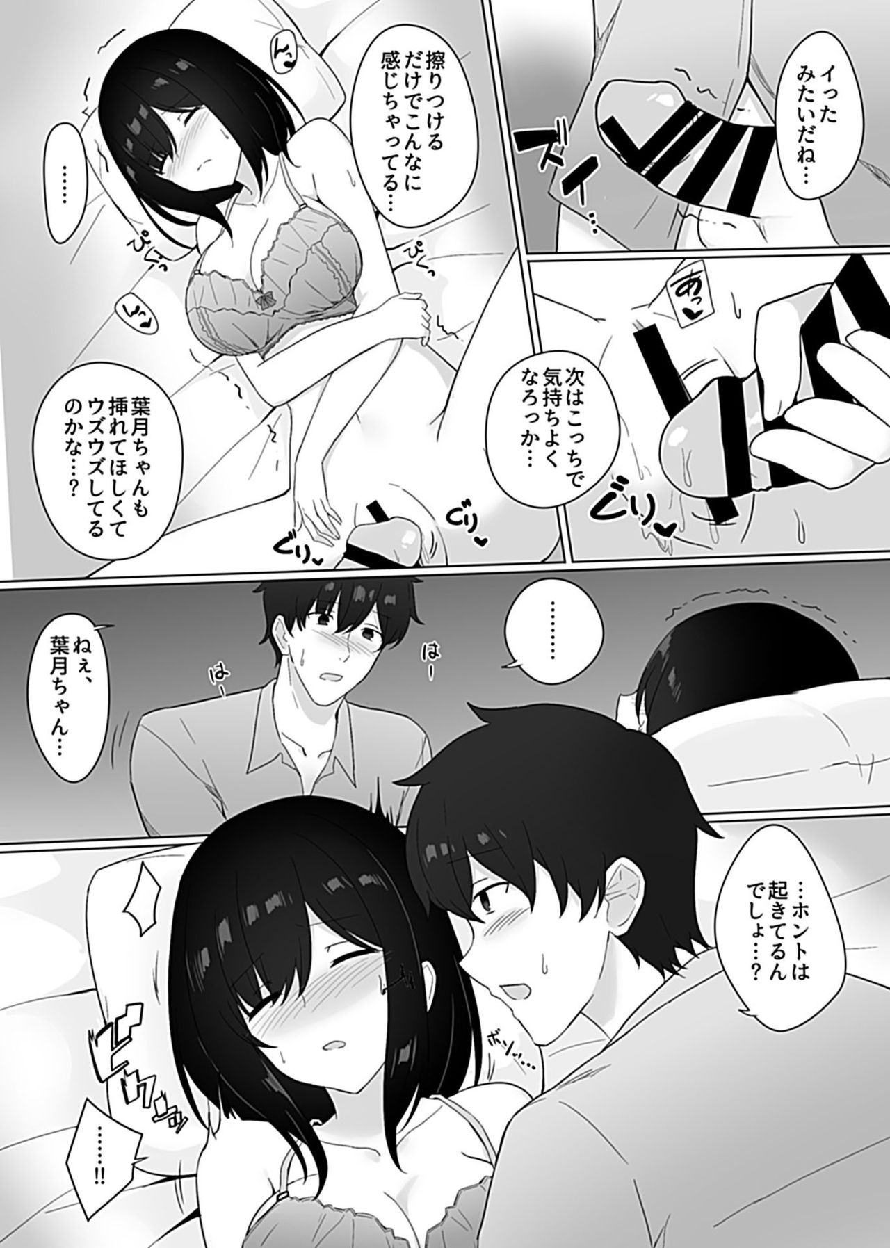 Page 101