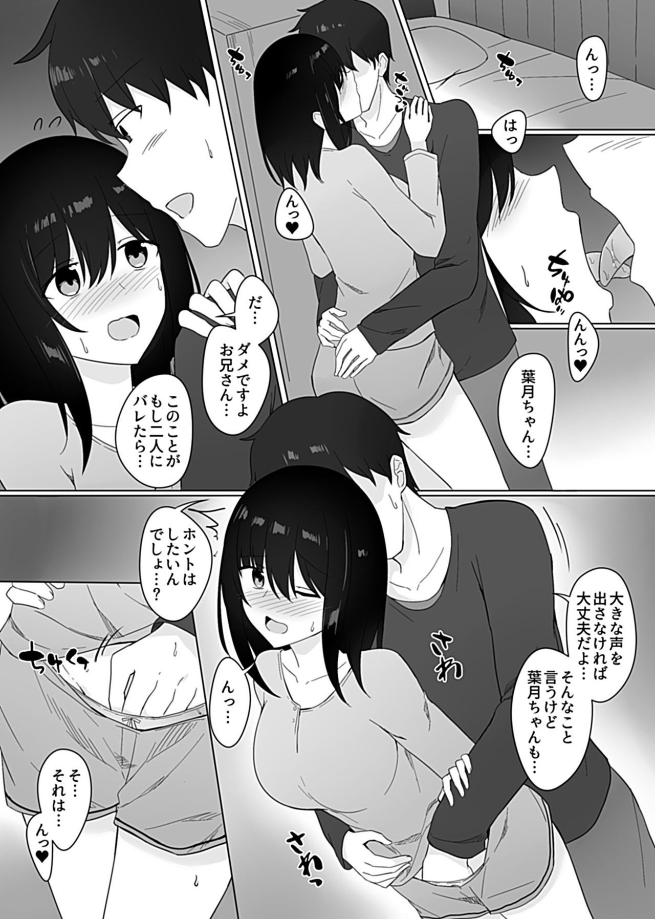 Page 115