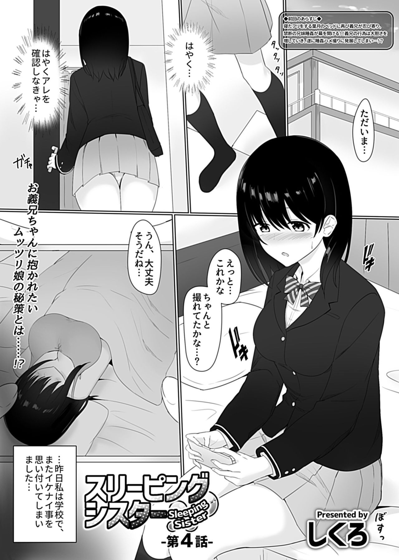 Page 57