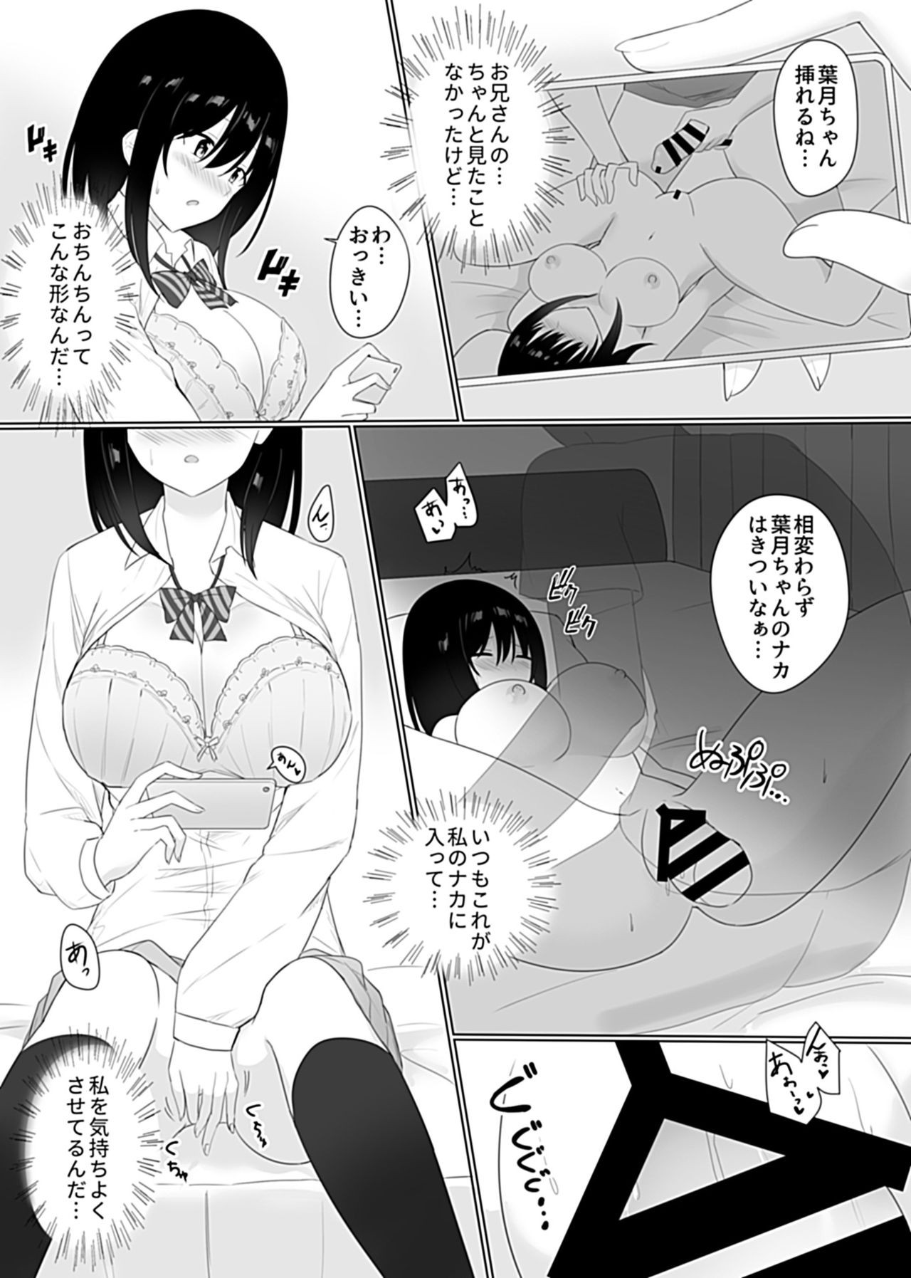 Page 66