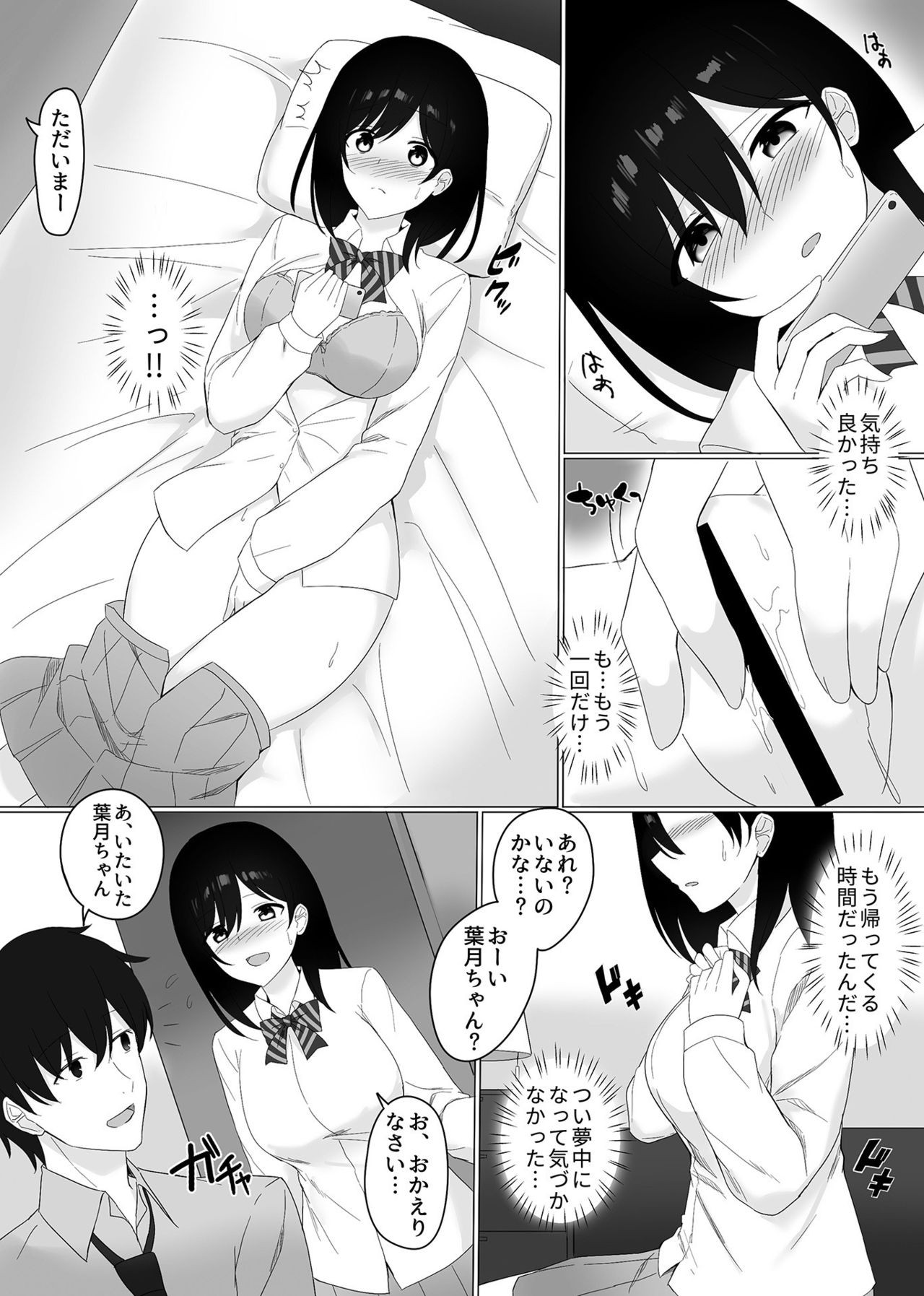Page 77