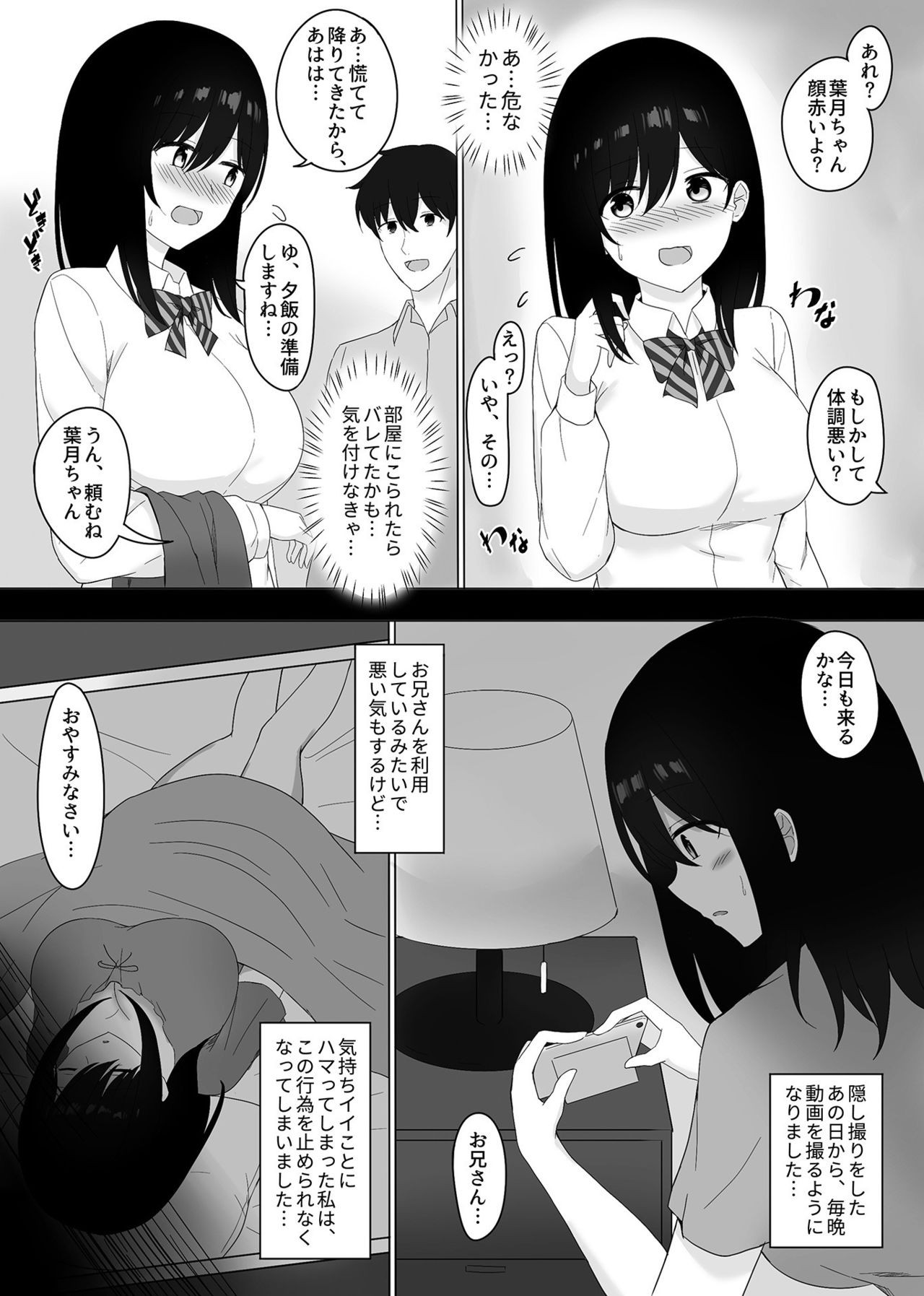 Page 78