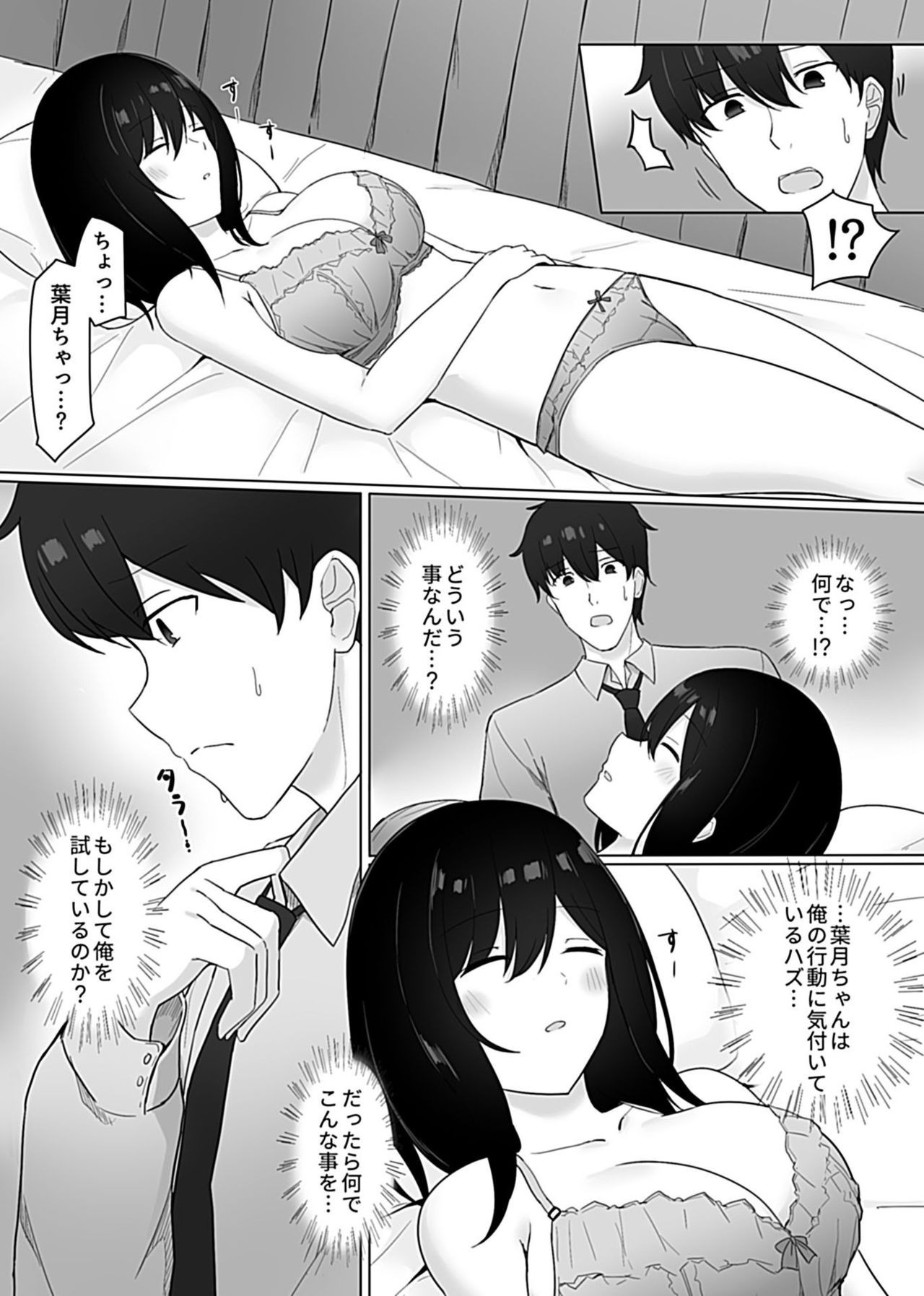 Page 96