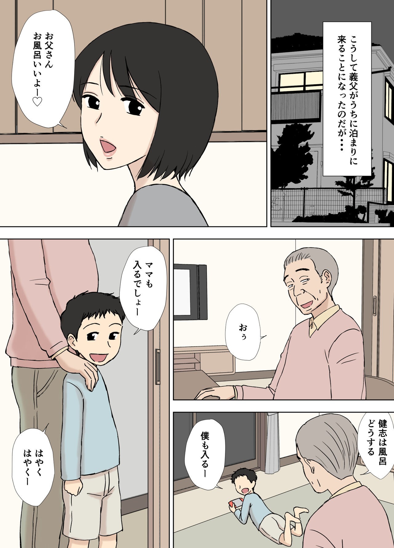 Page 72