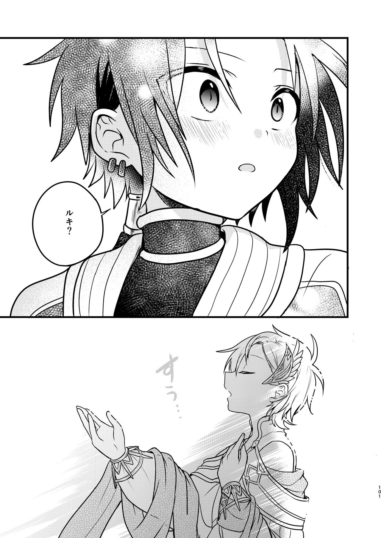 Page 100
