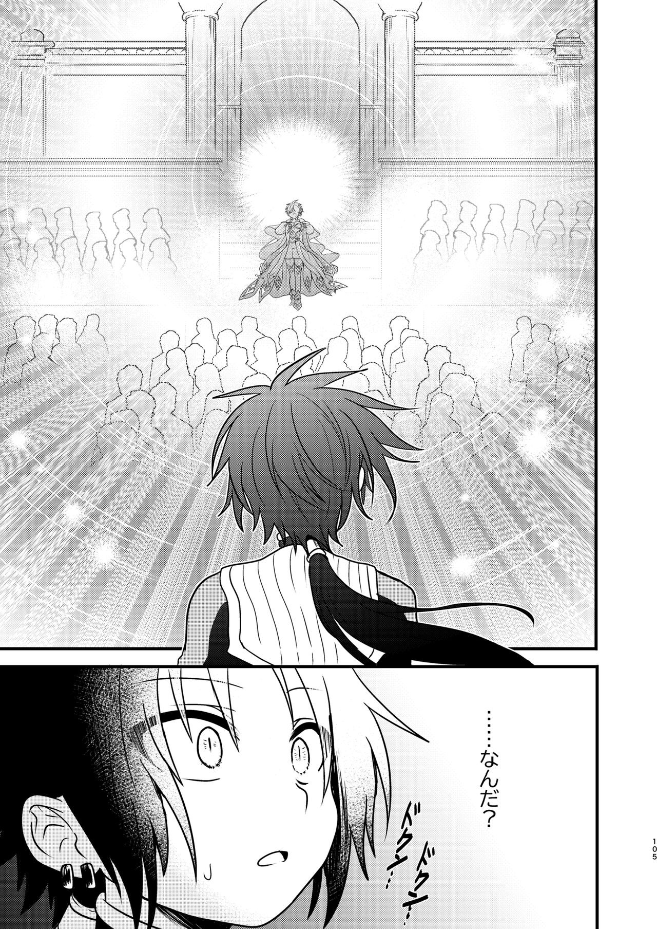 Page 104