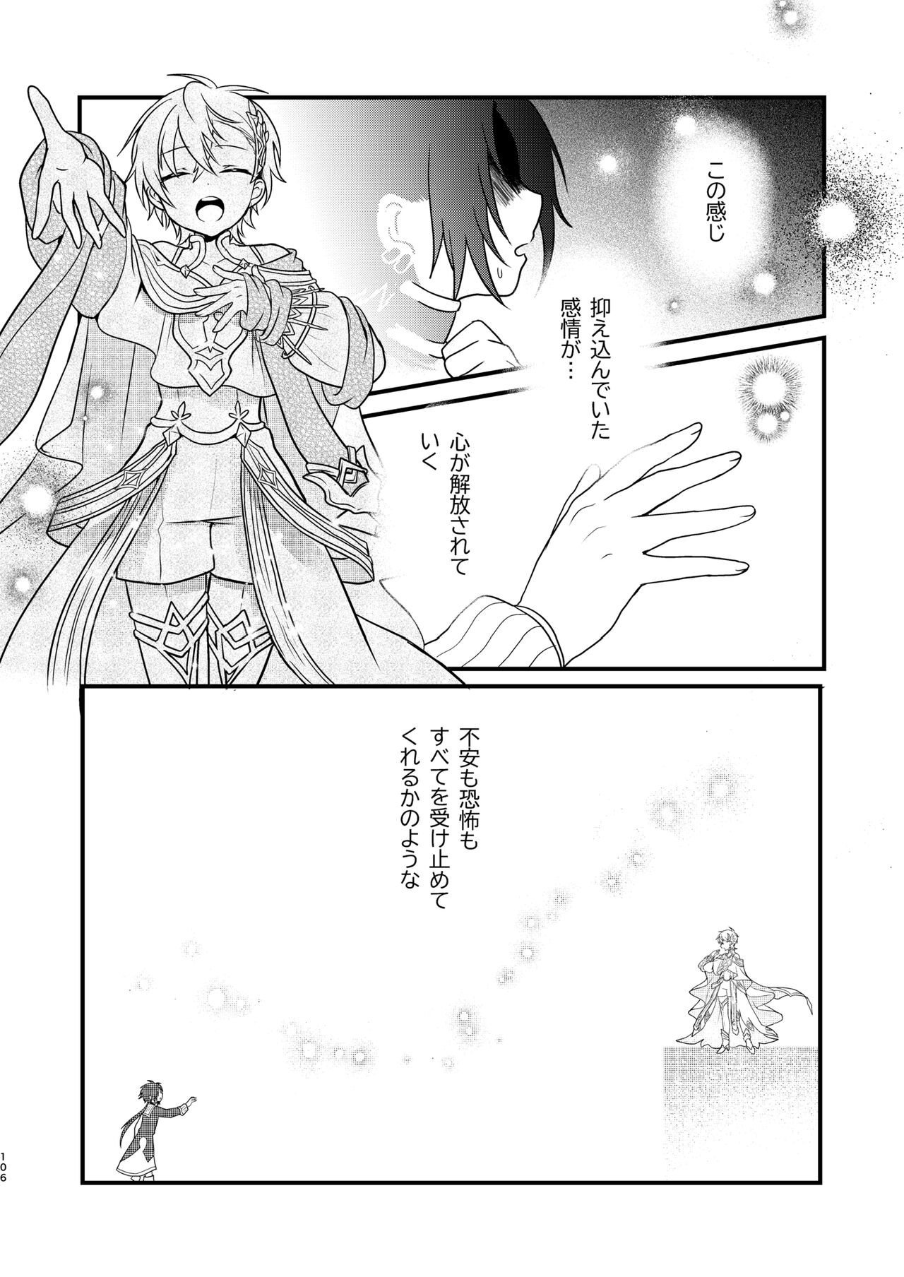 Page 105