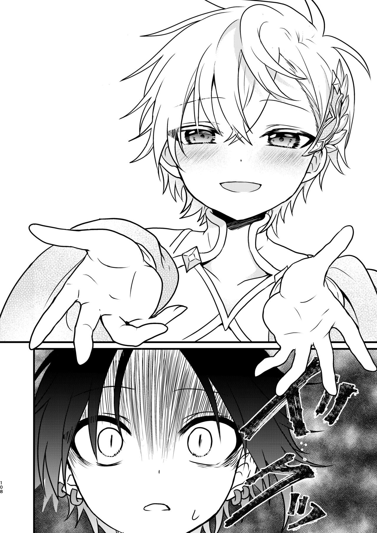 Page 107