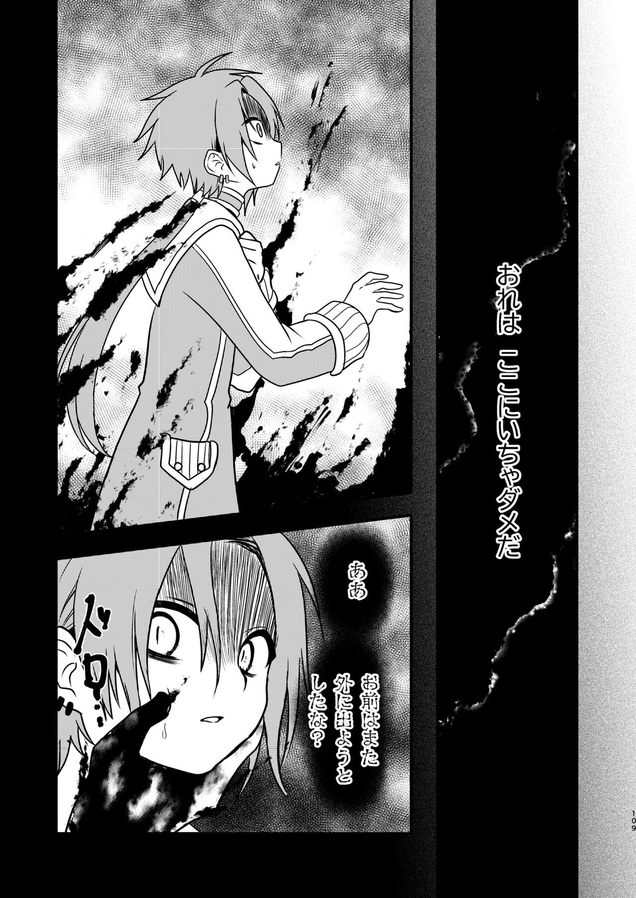 Page 108