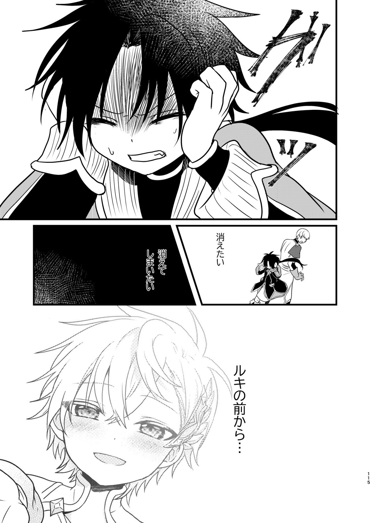 Page 114