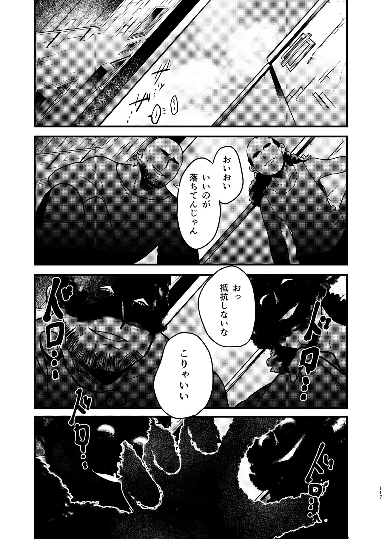 Page 116