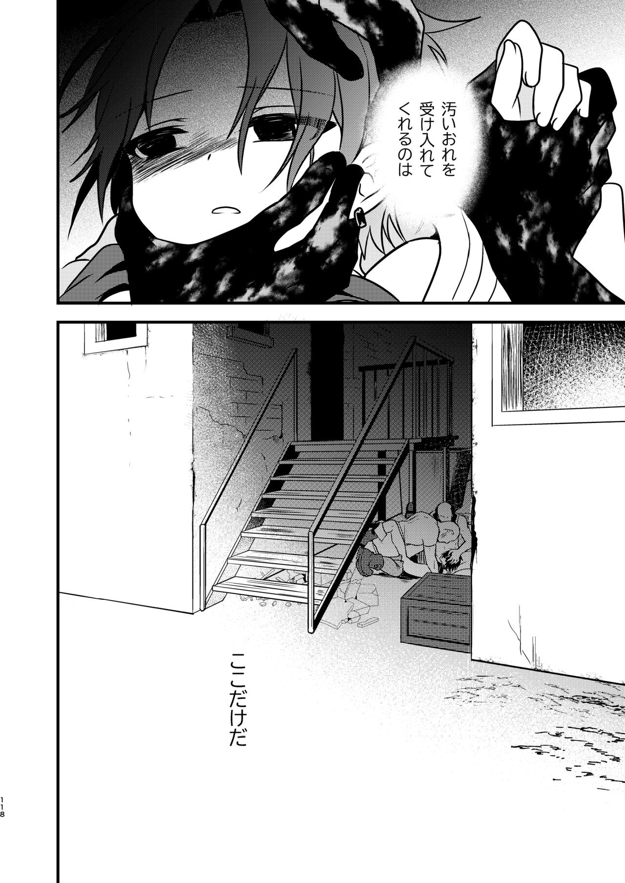 Page 117