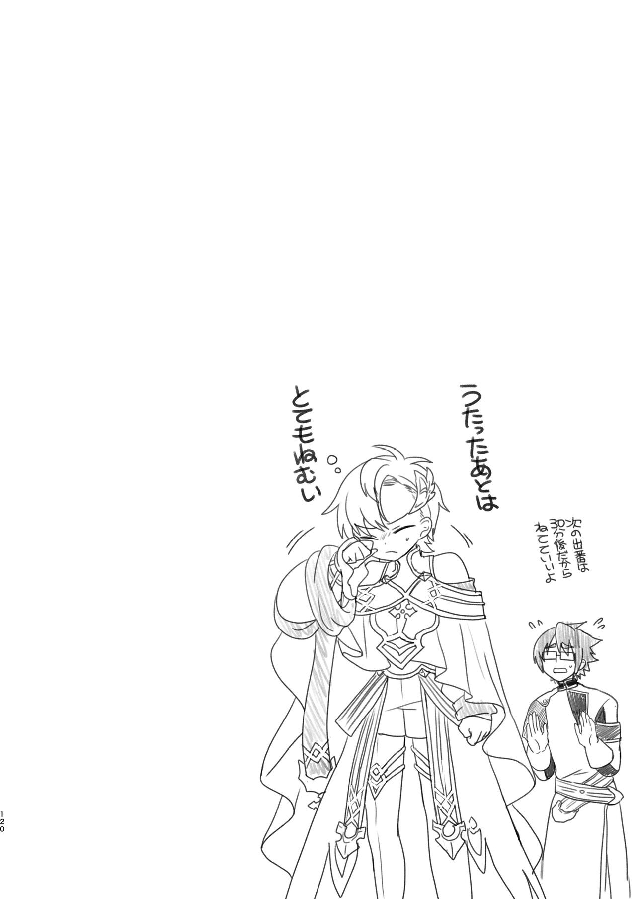 Page 119