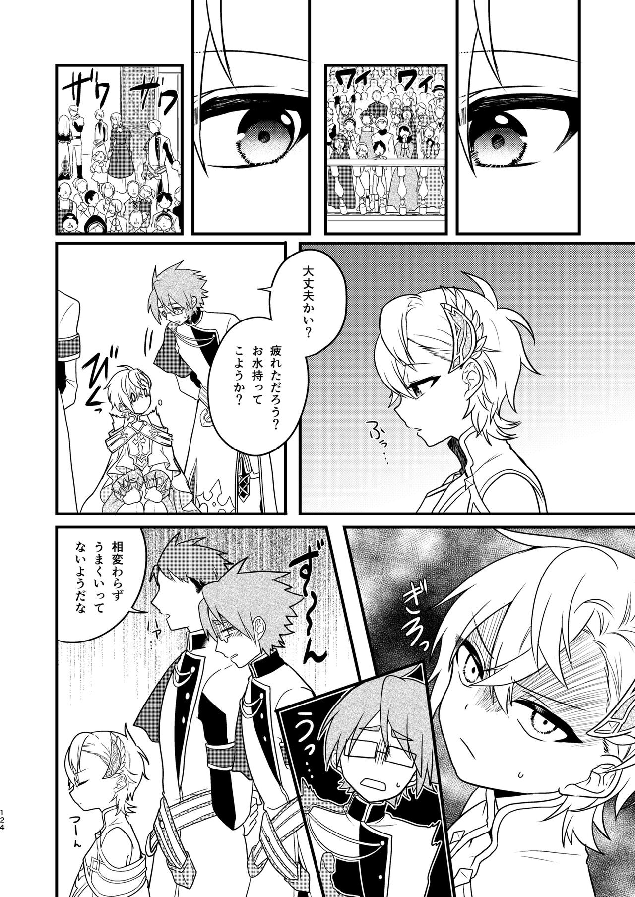 Page 123