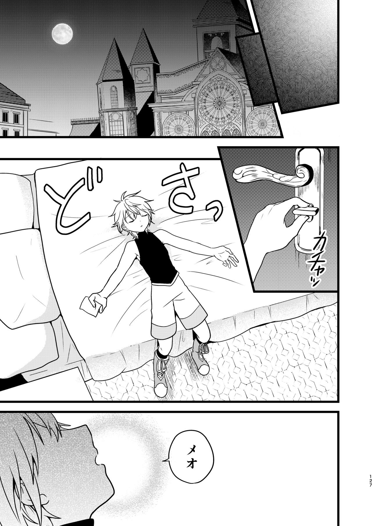 Page 126