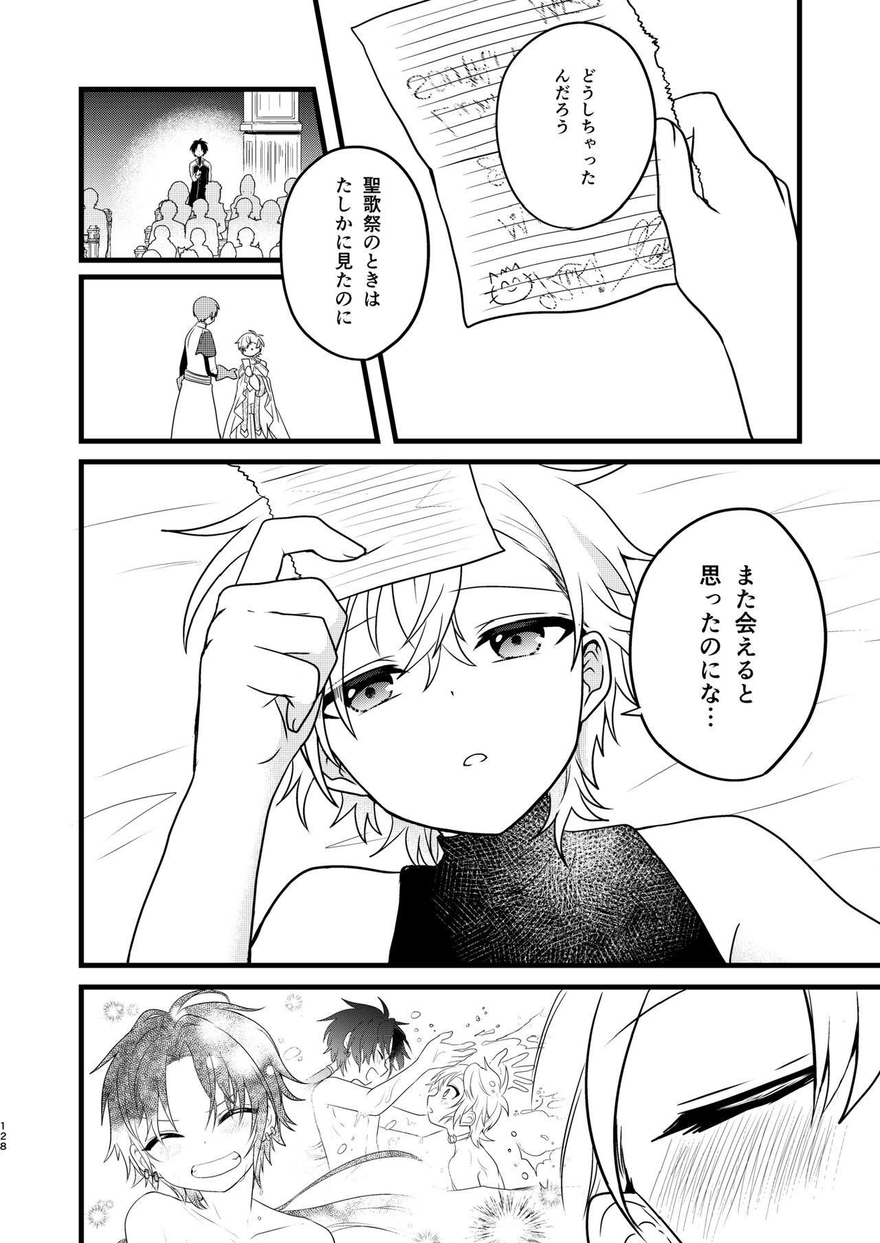 Page 127