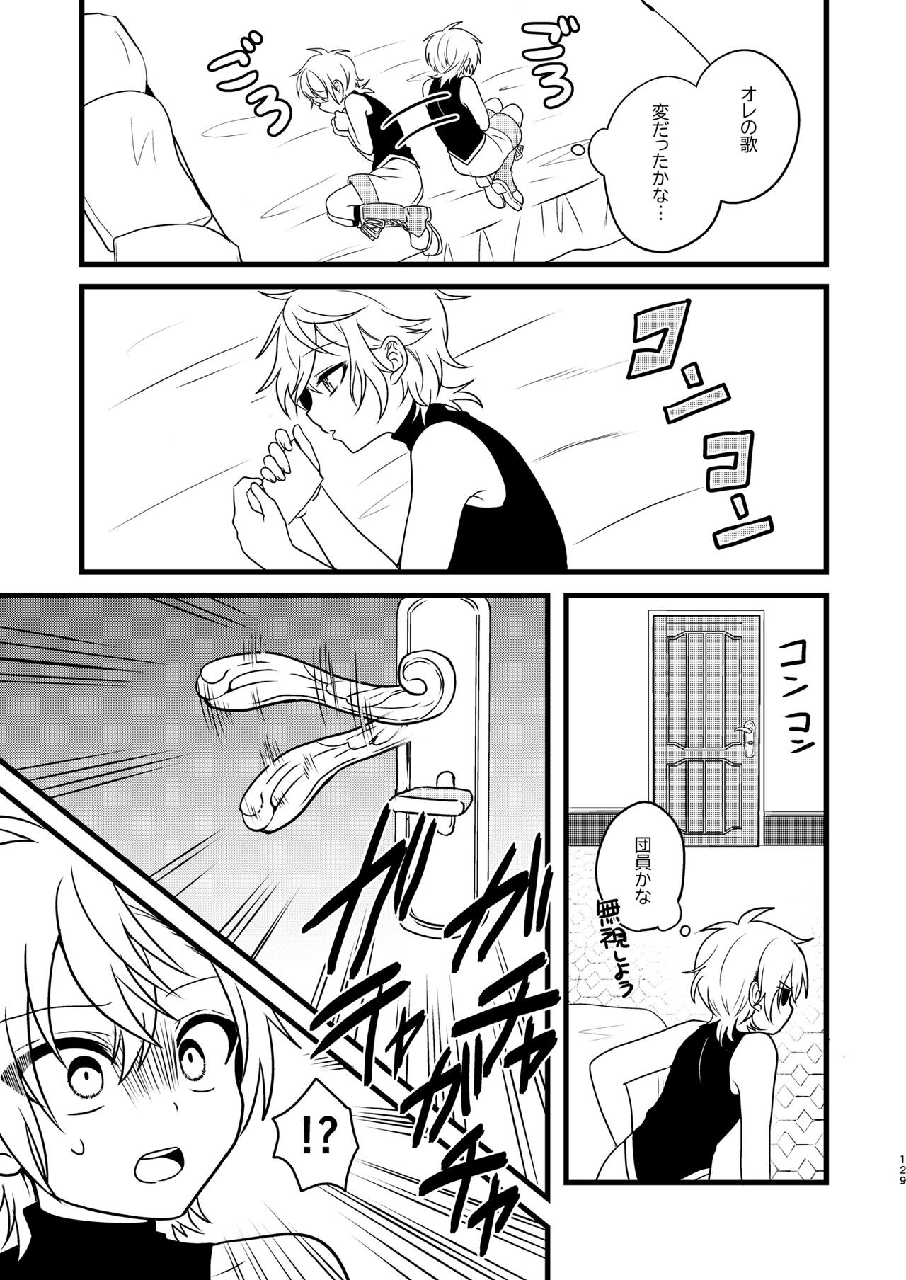 Page 128