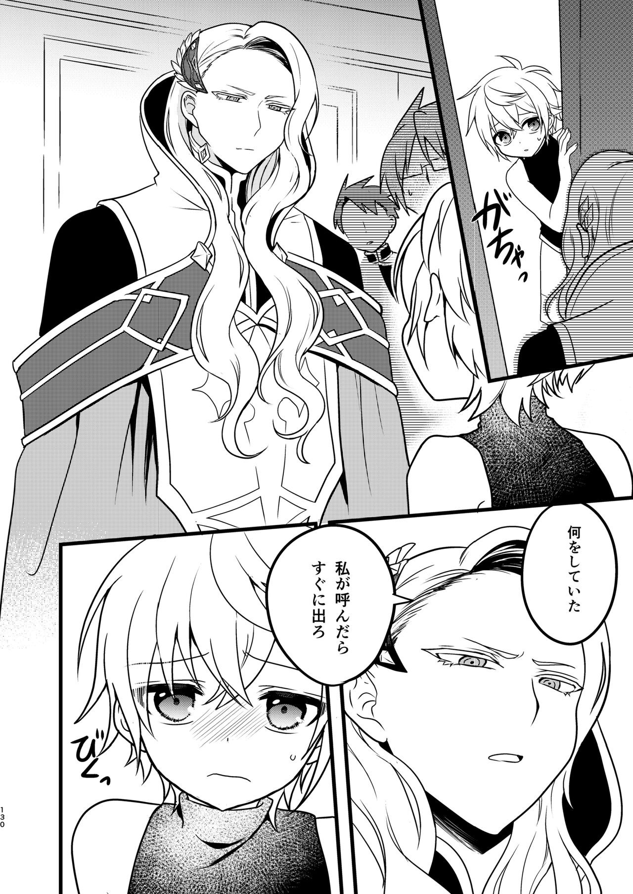 Page 129
