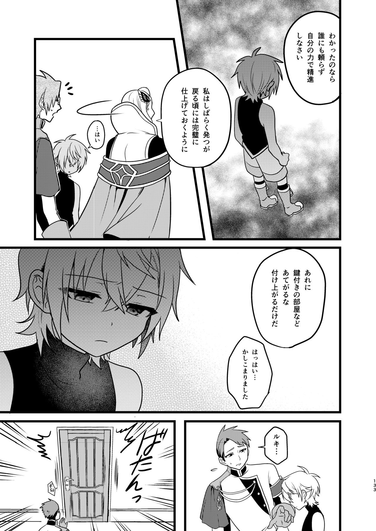 Page 132