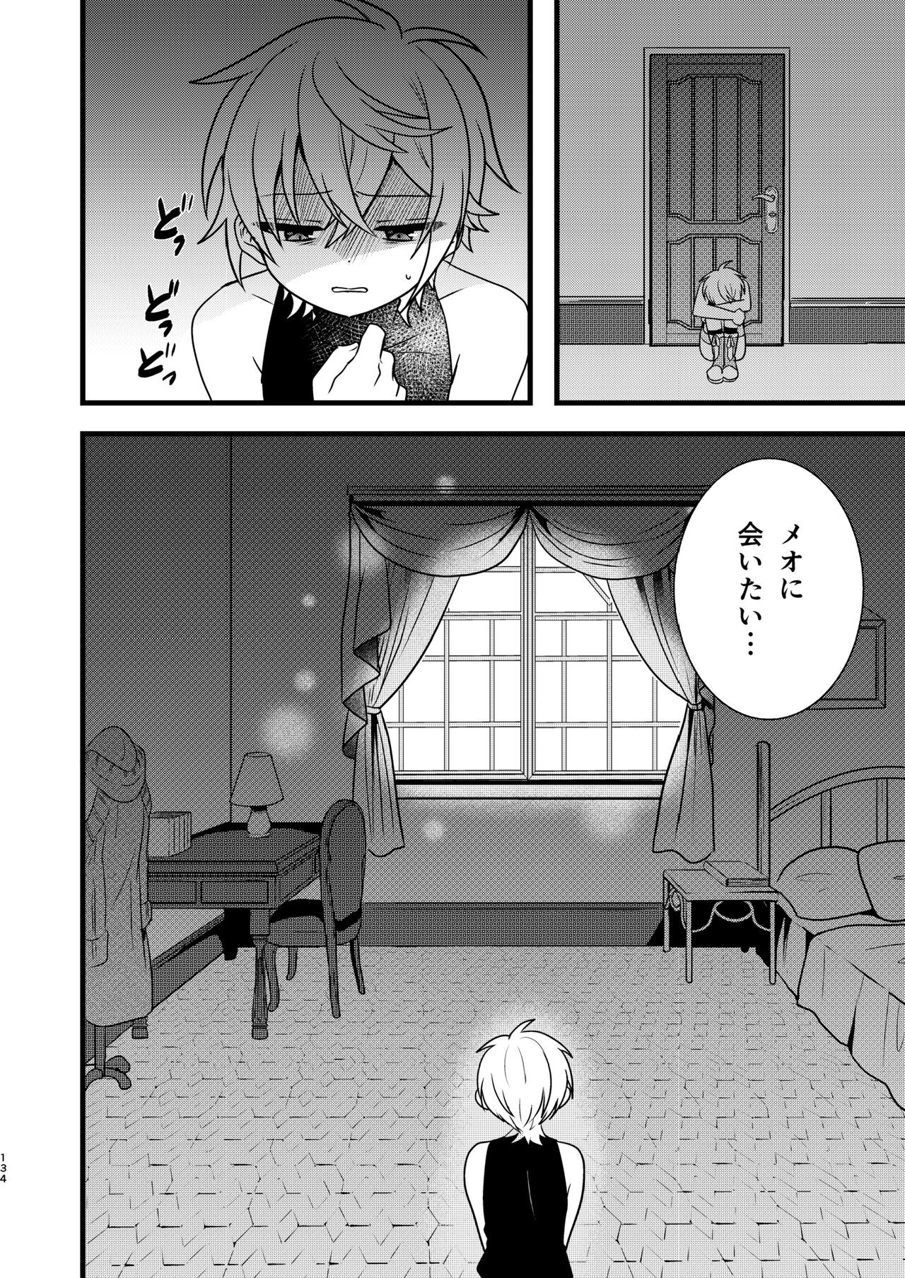 Page 133