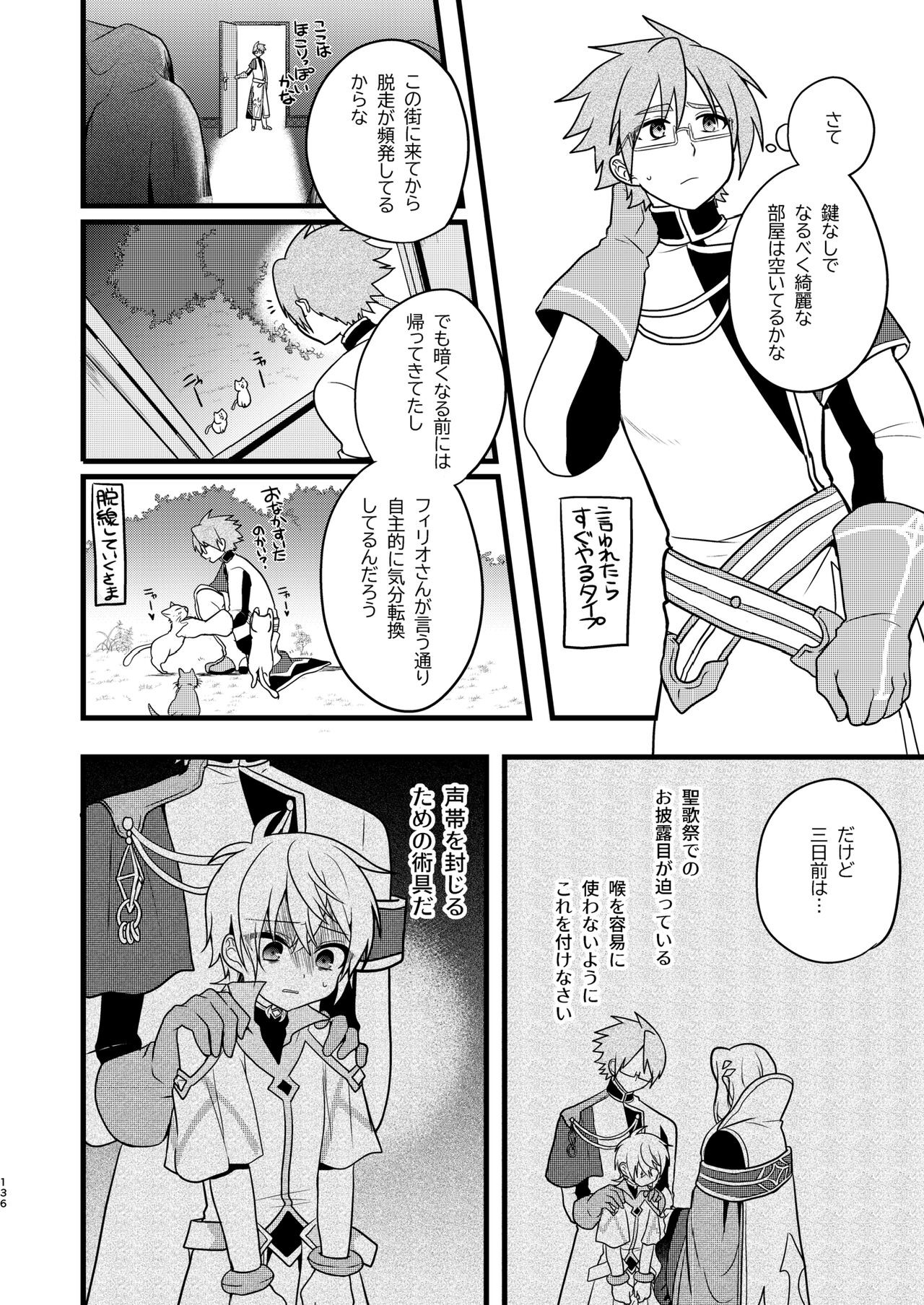 Page 135