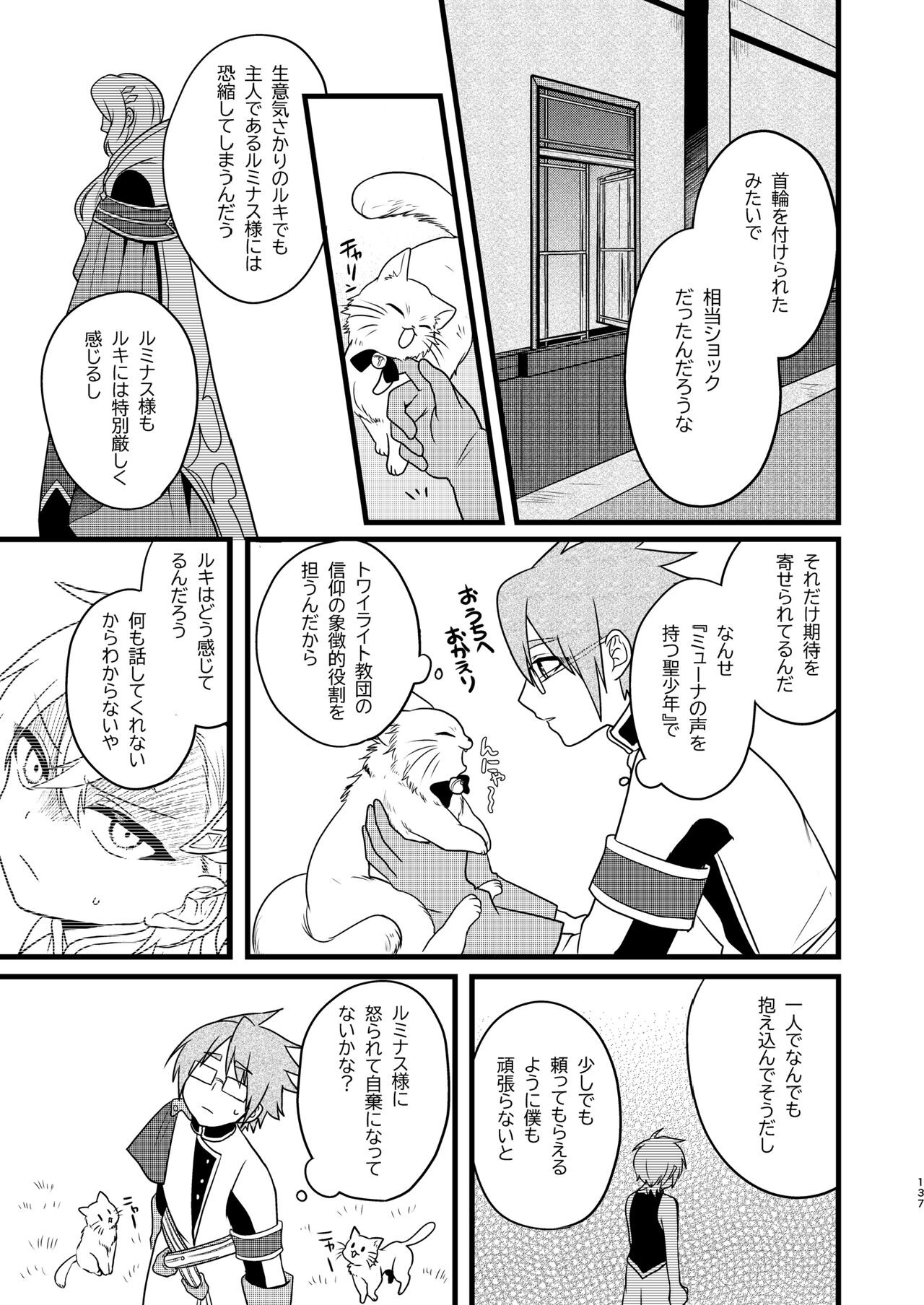 Page 136