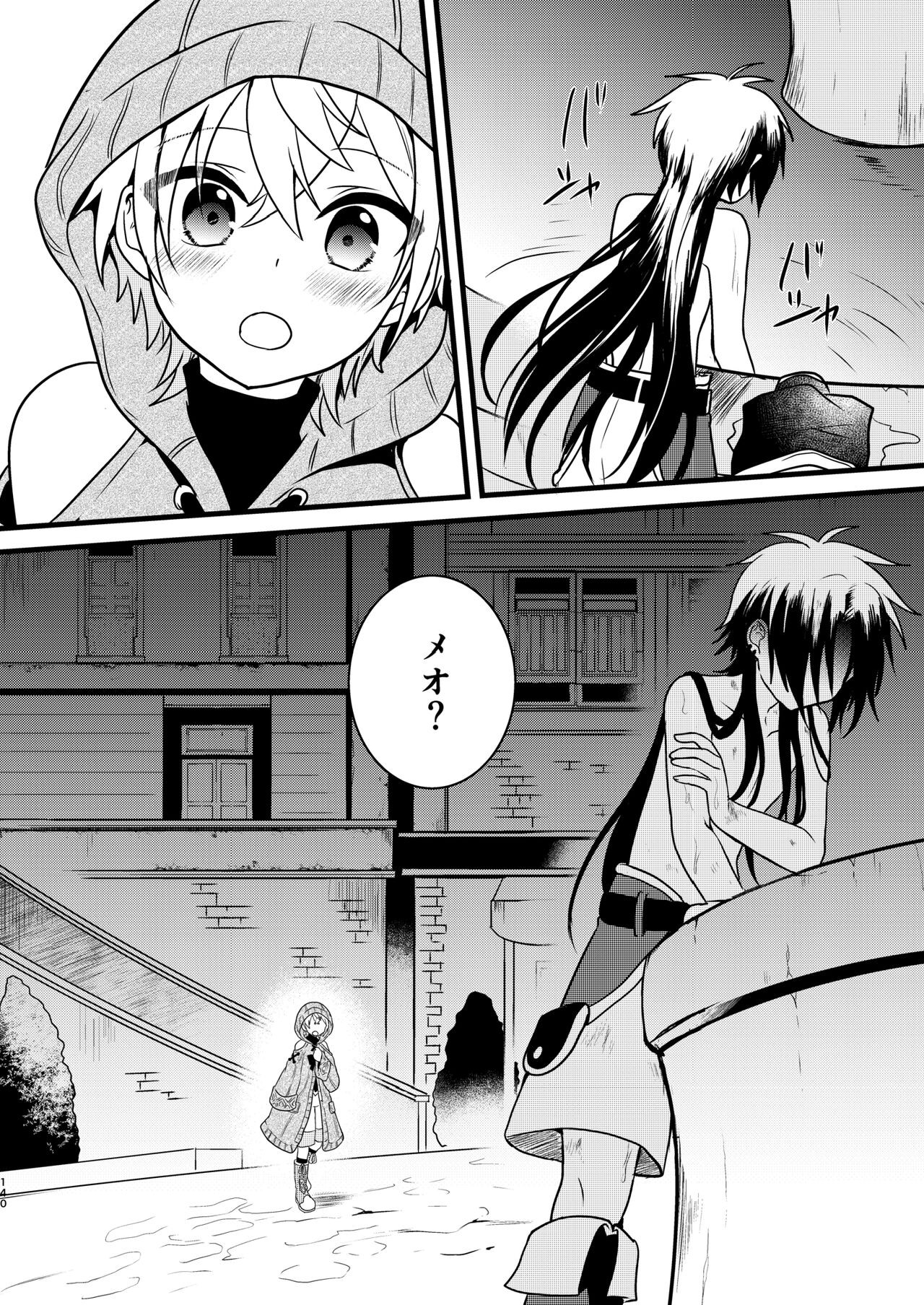 Page 139
