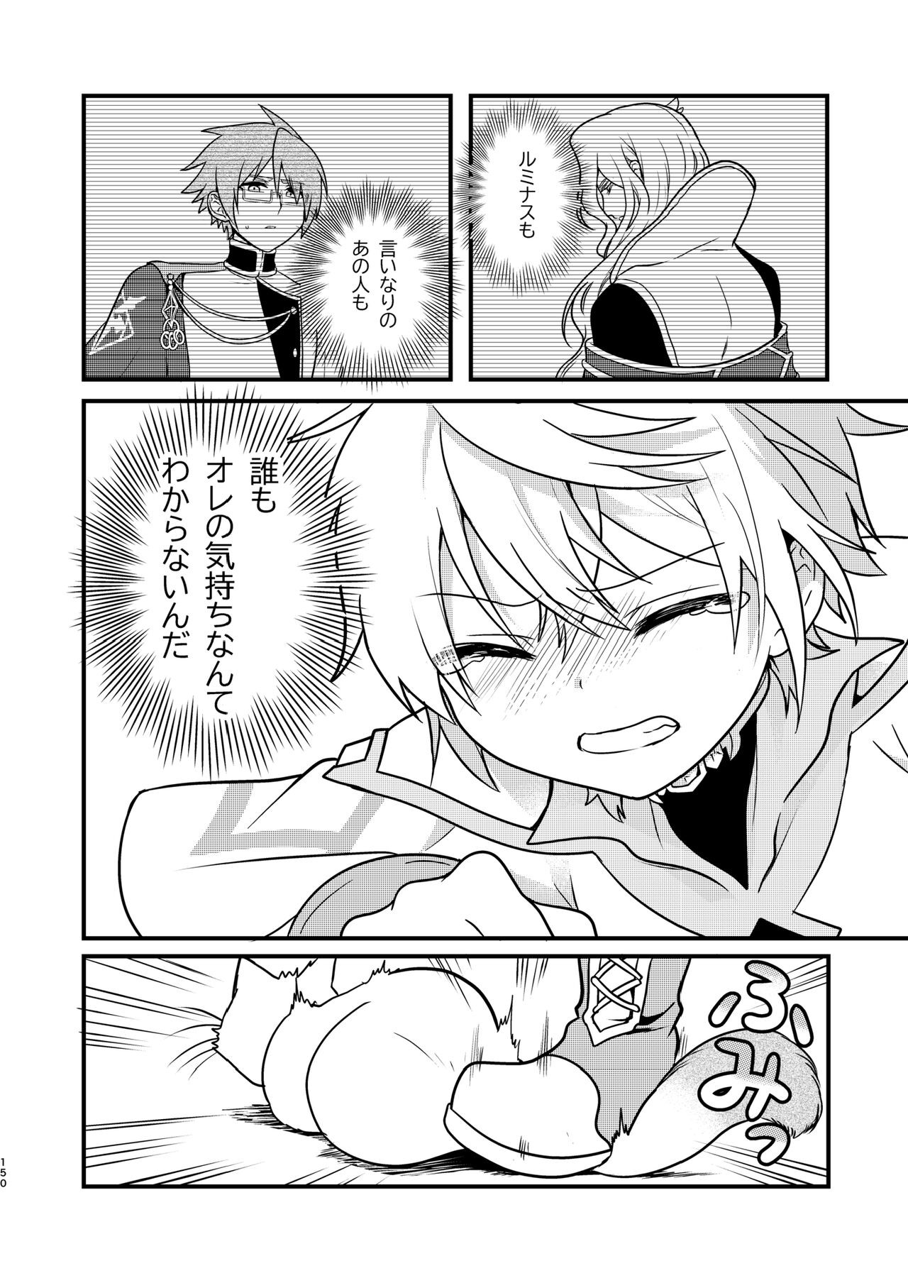 Page 149