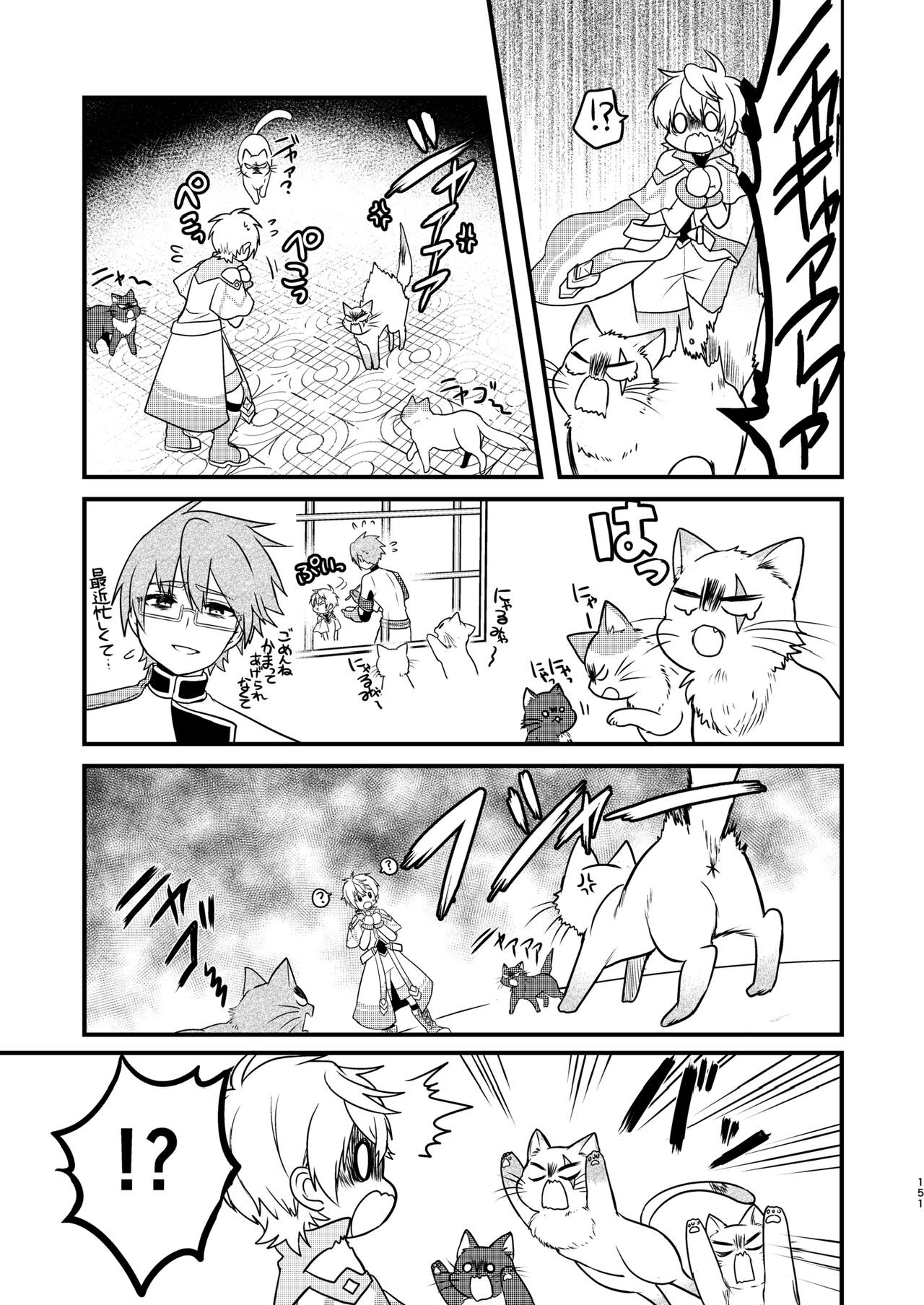 Page 150