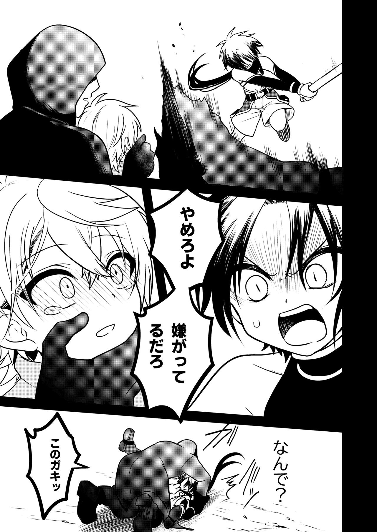 Page 156