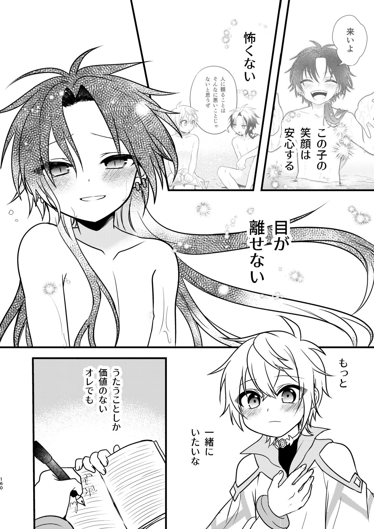 Page 159