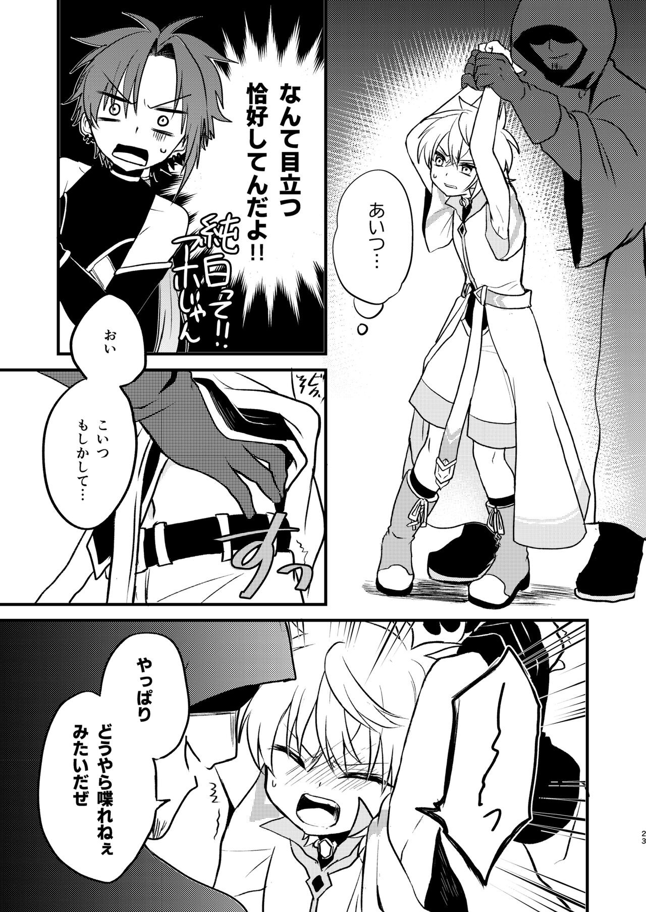Page 22