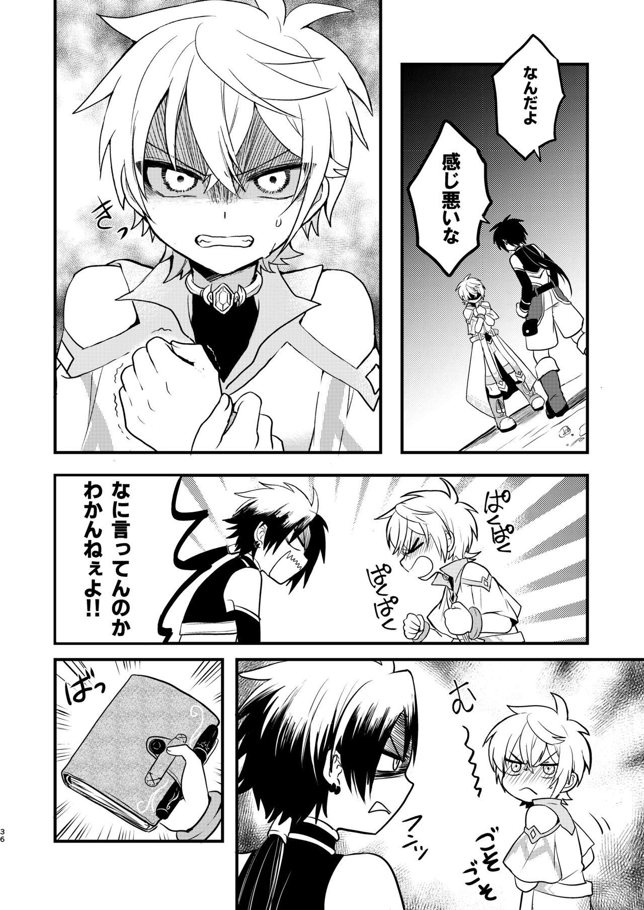 Page 35