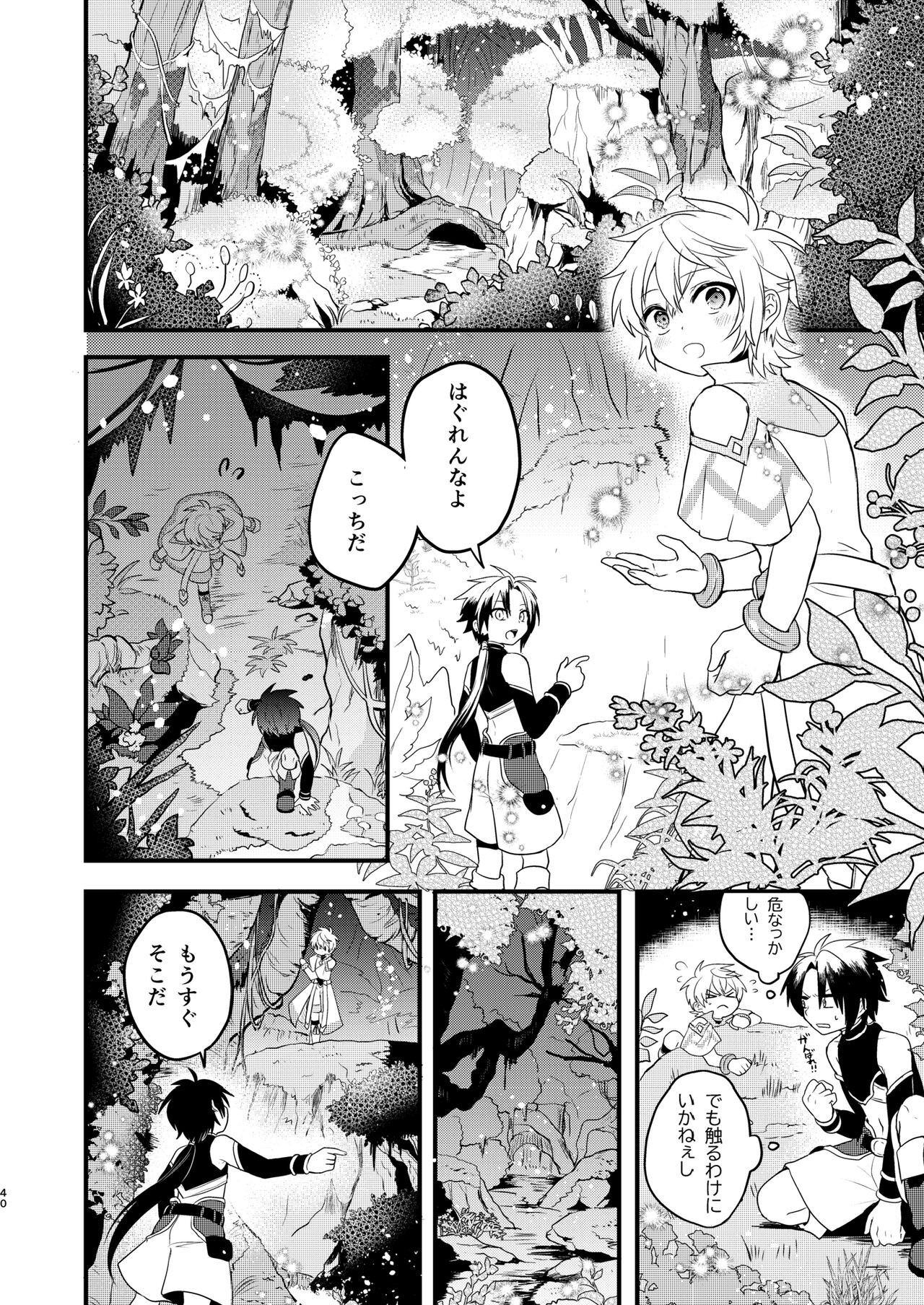 Page 39