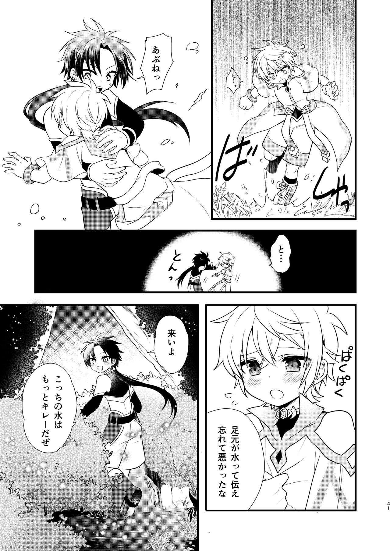 Page 40