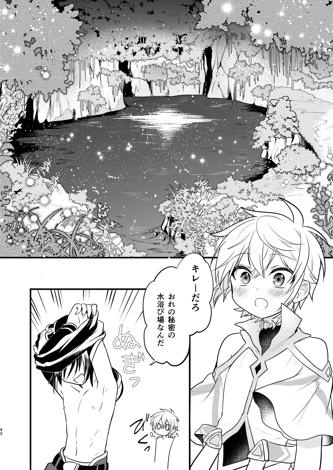 Page 41