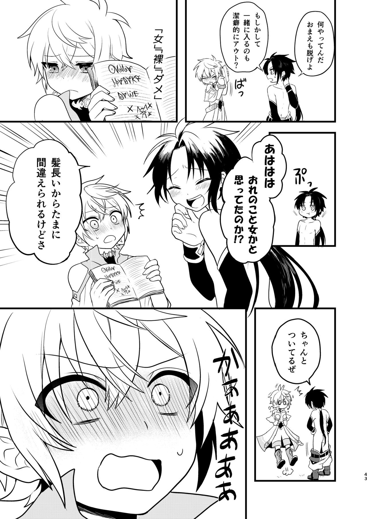 Page 42