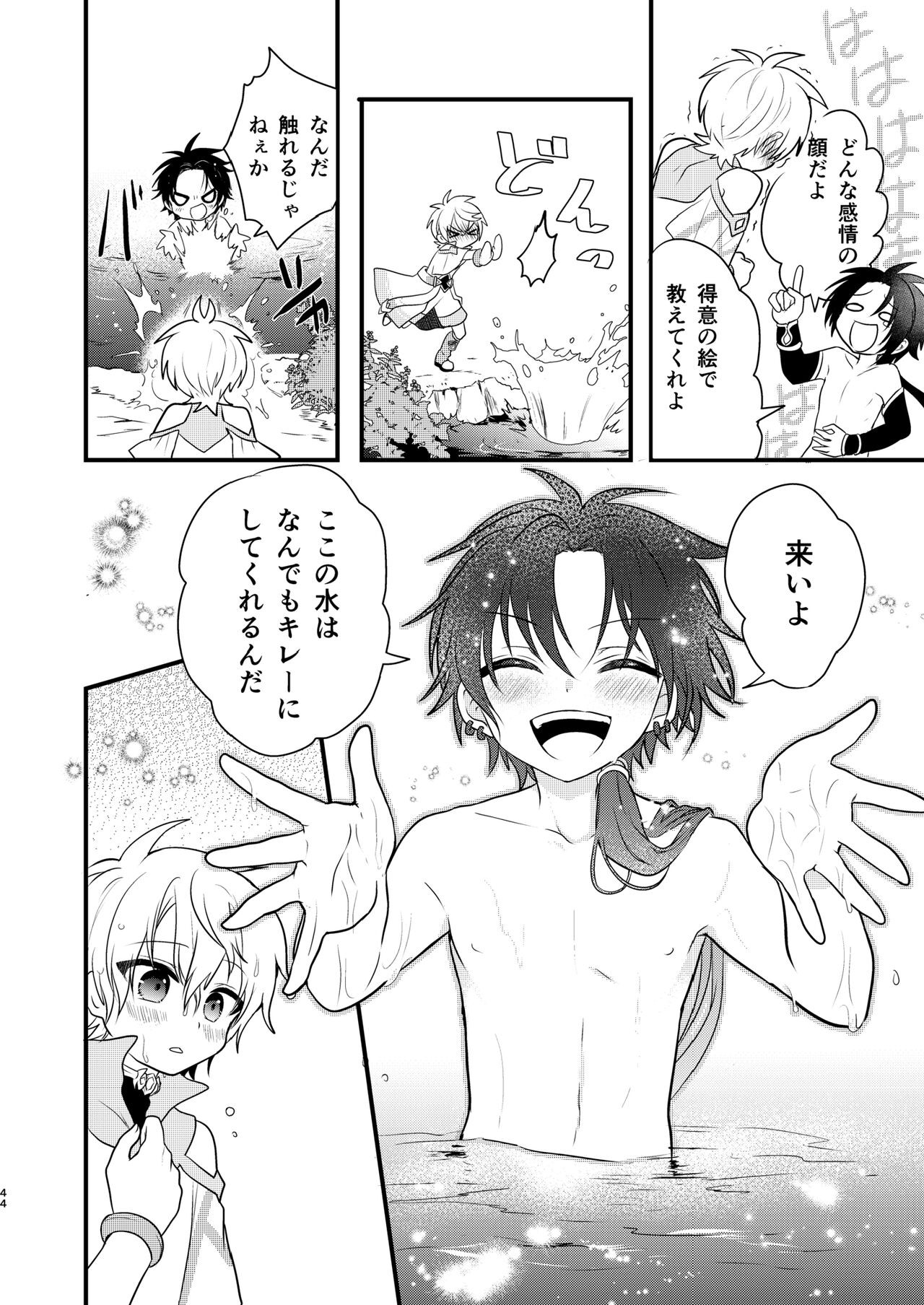 Page 43