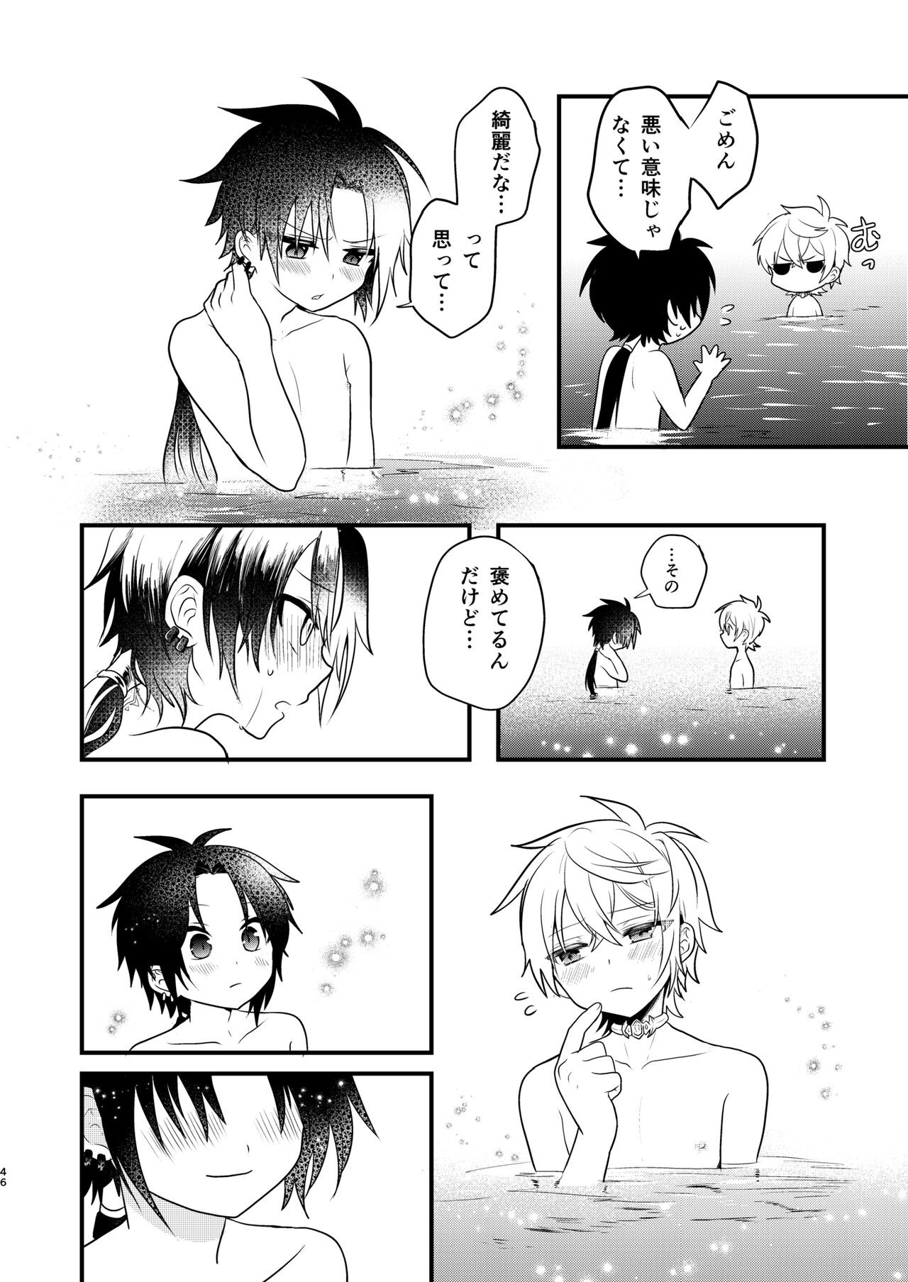 Page 45