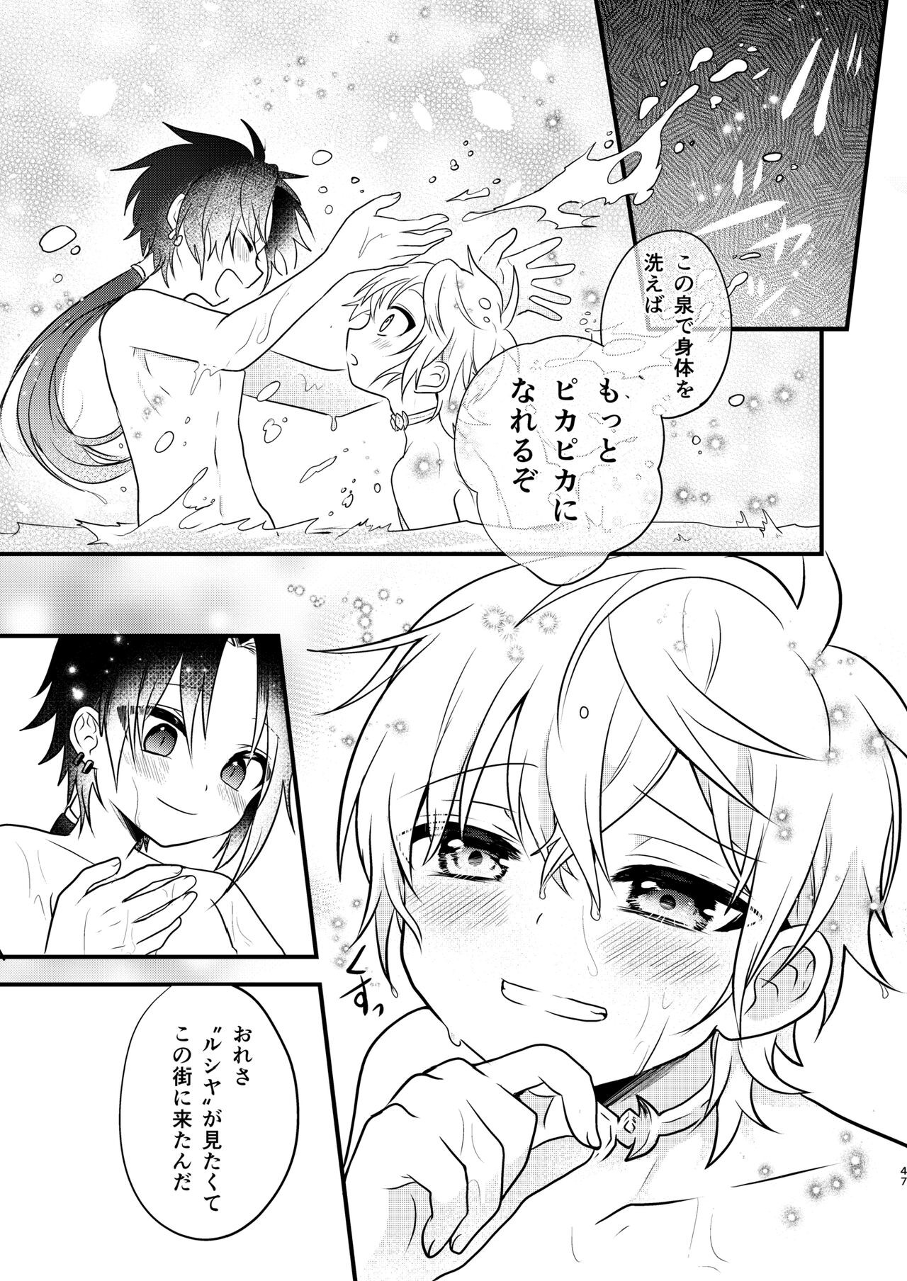 Page 46