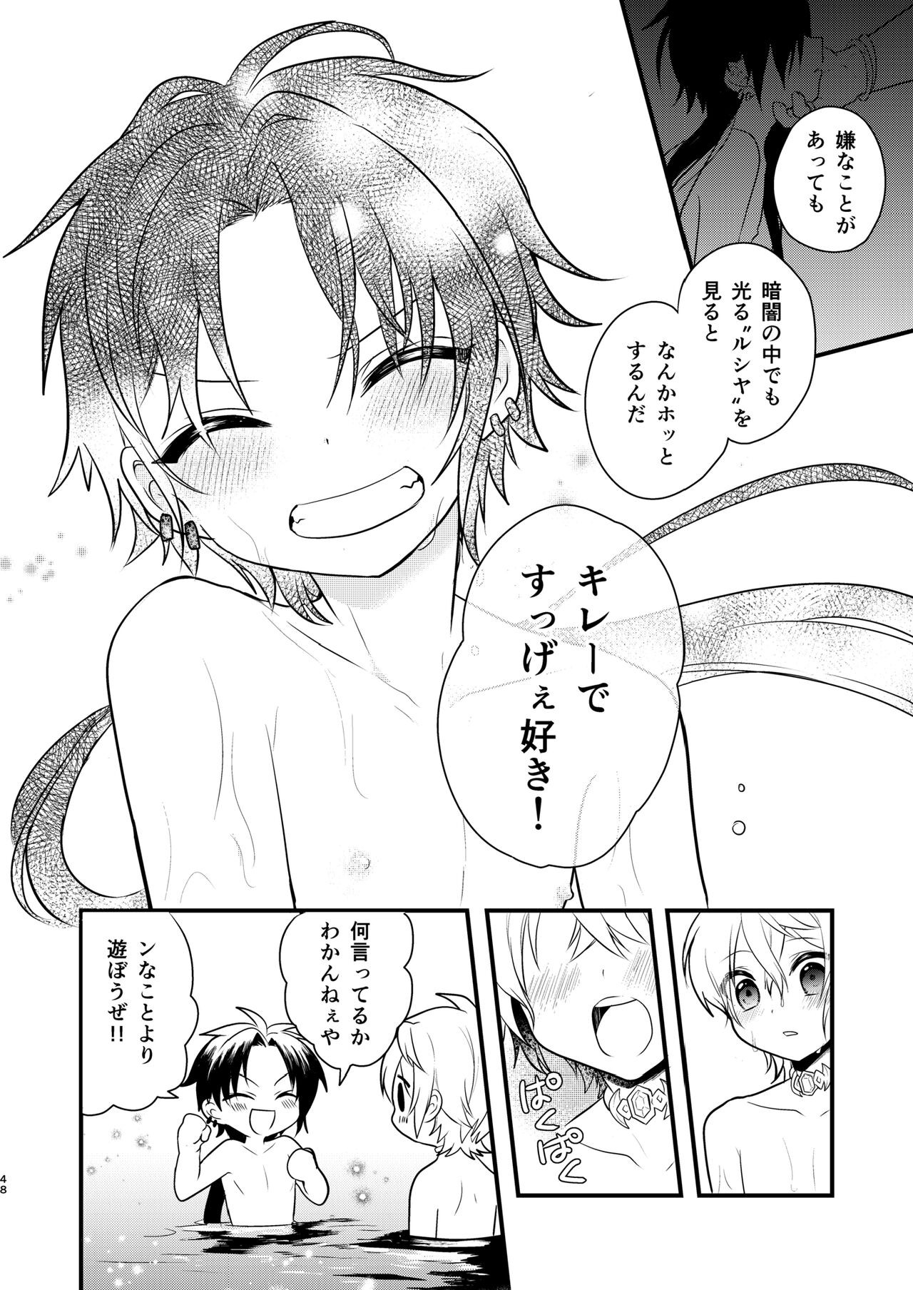 Page 47