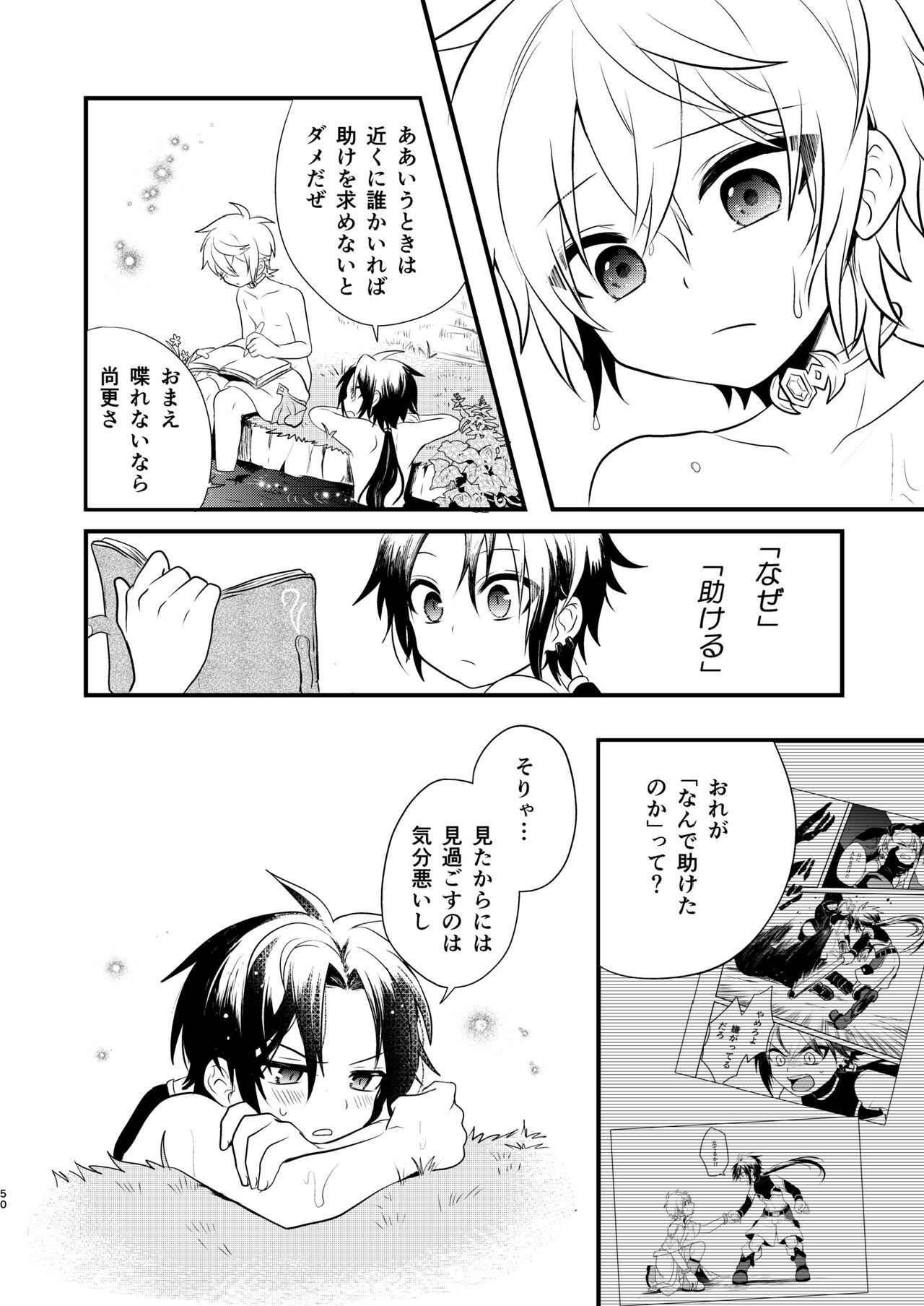 Page 49
