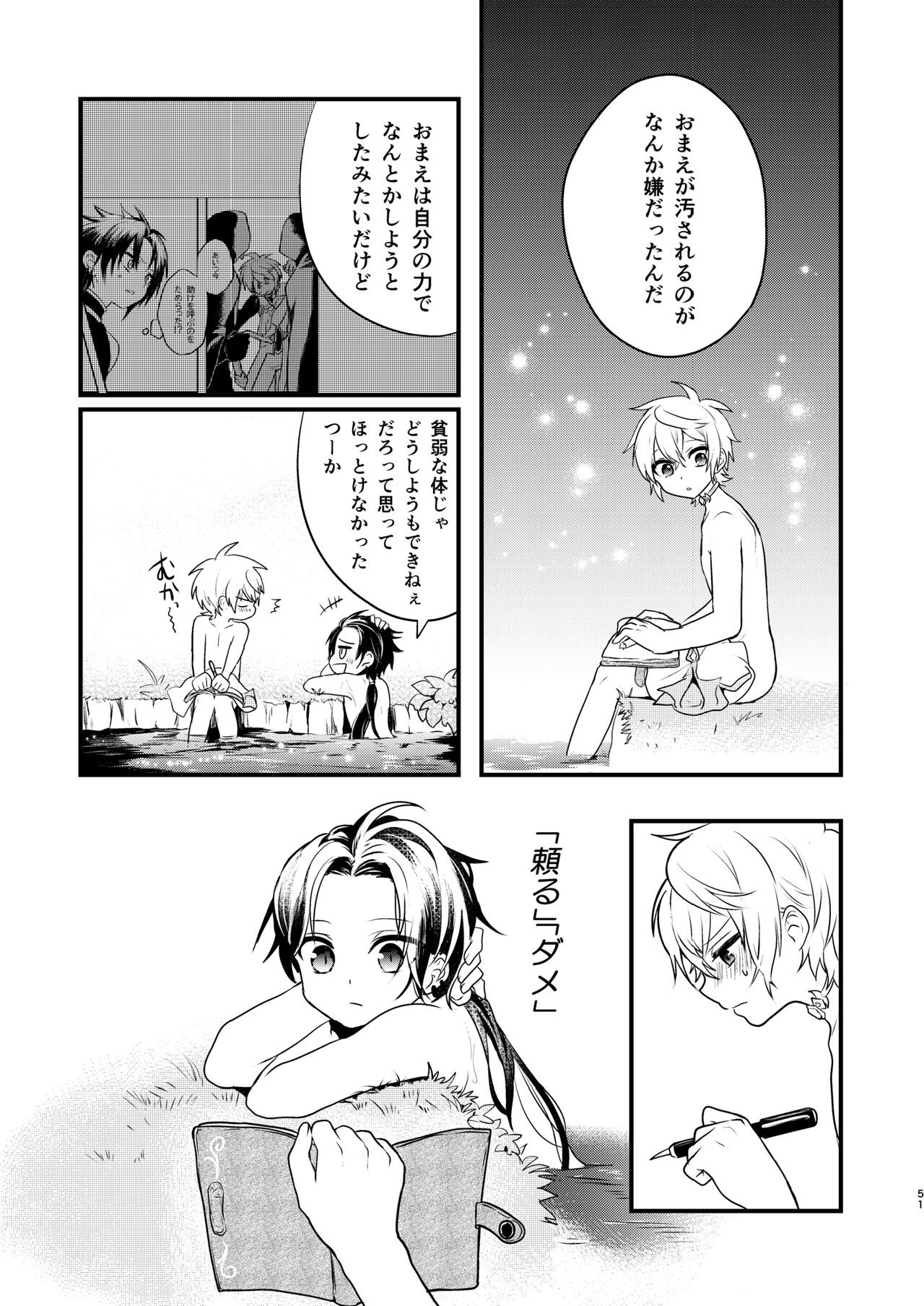 Page 50