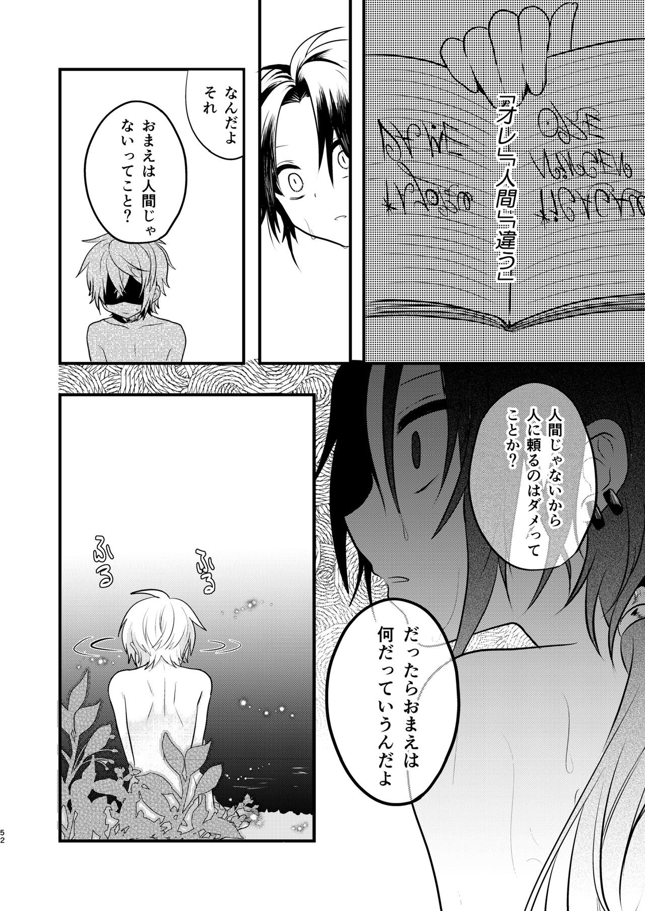 Page 51