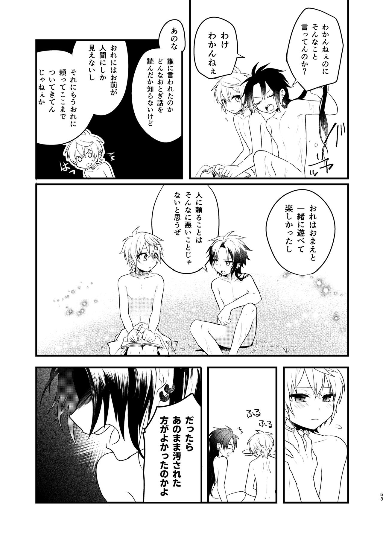 Page 52