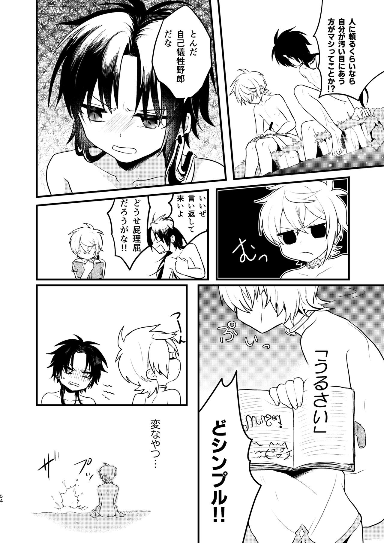 Page 53