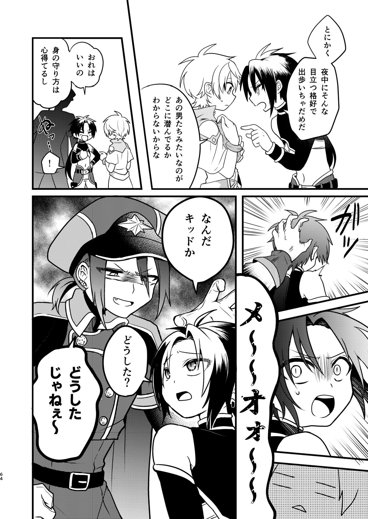 Page 63