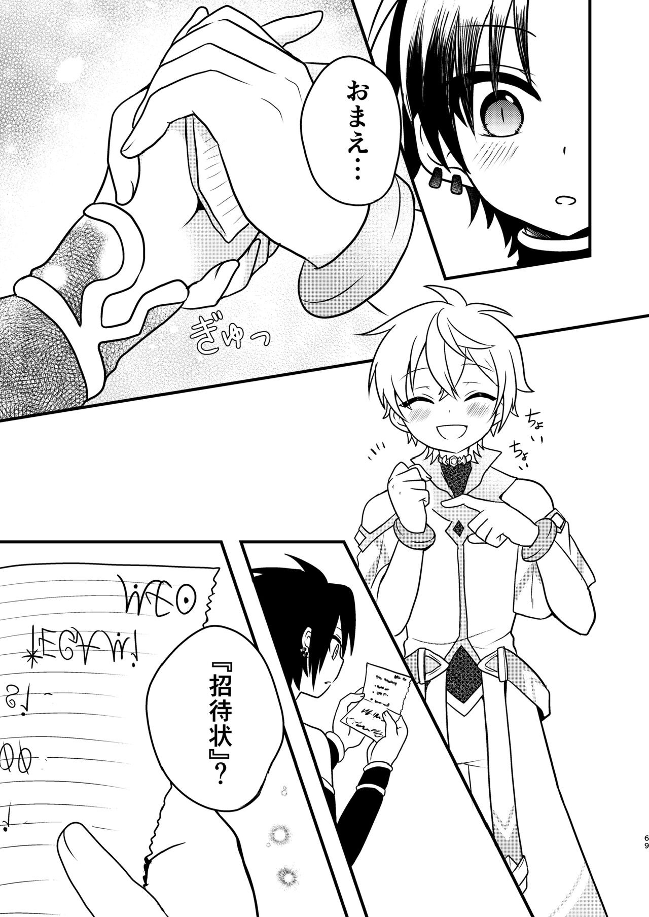 Page 68