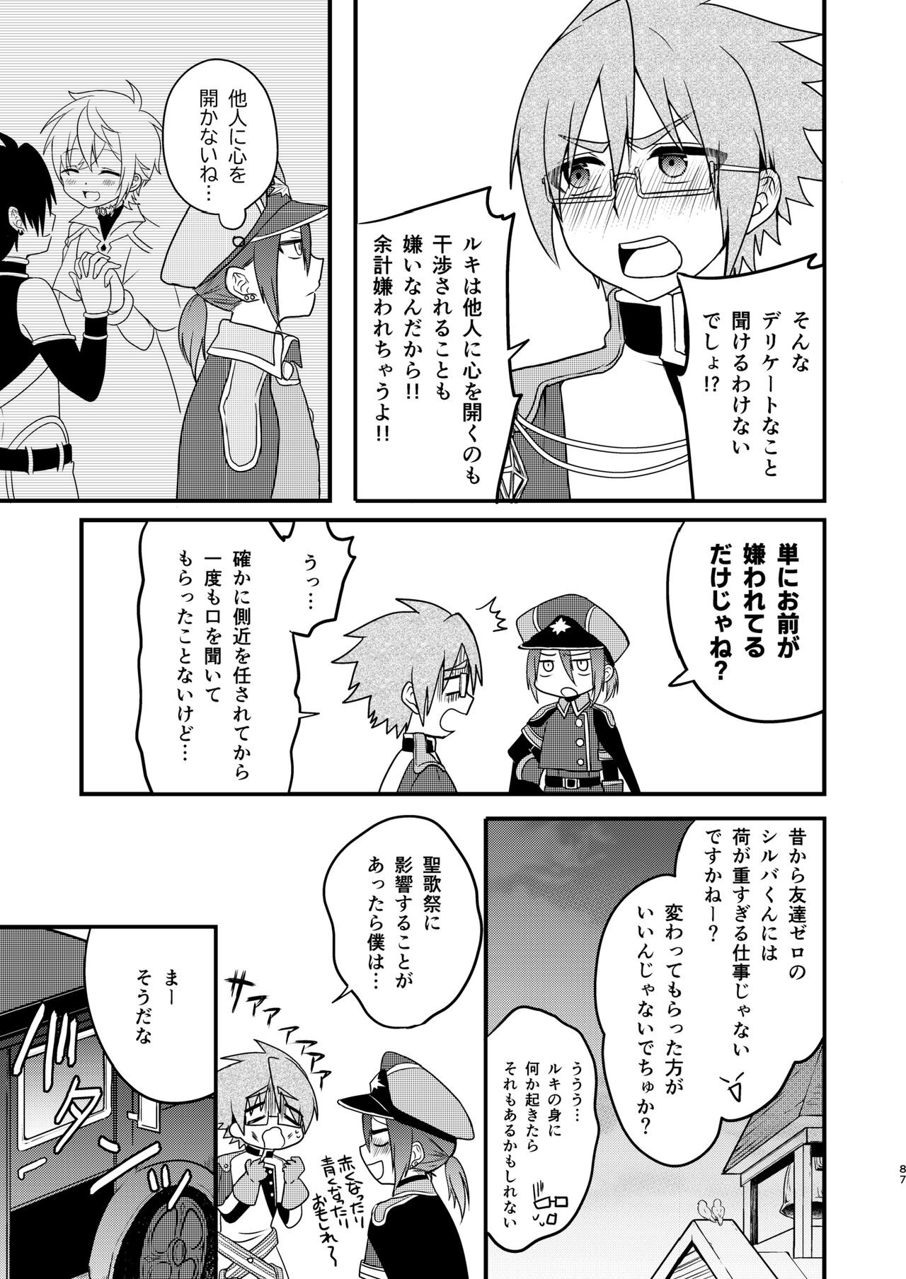 Page 86